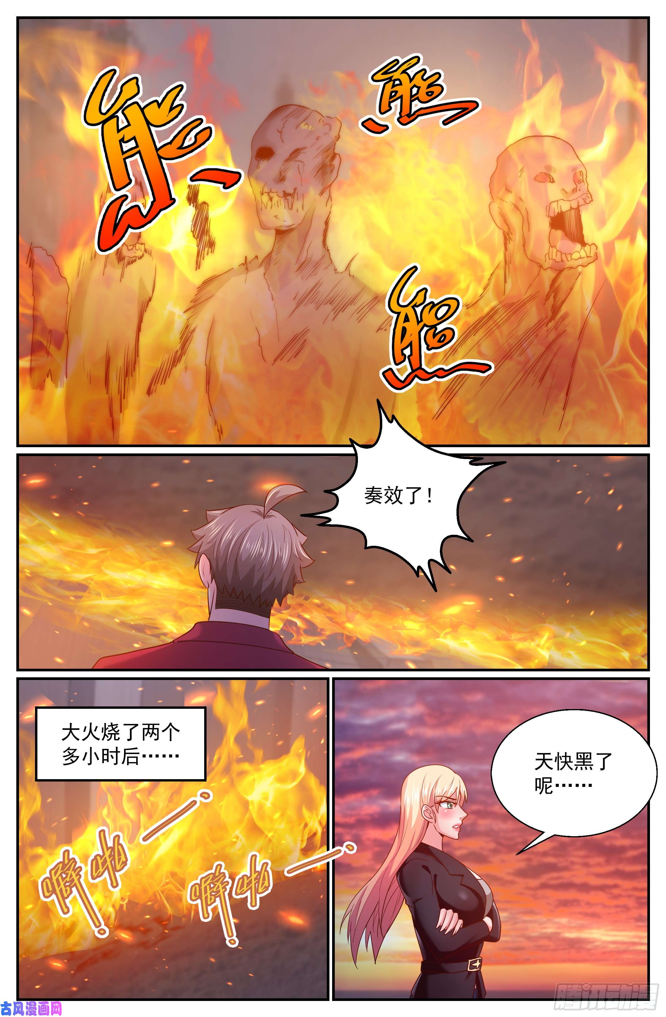 我在末世有套房285 焚尸