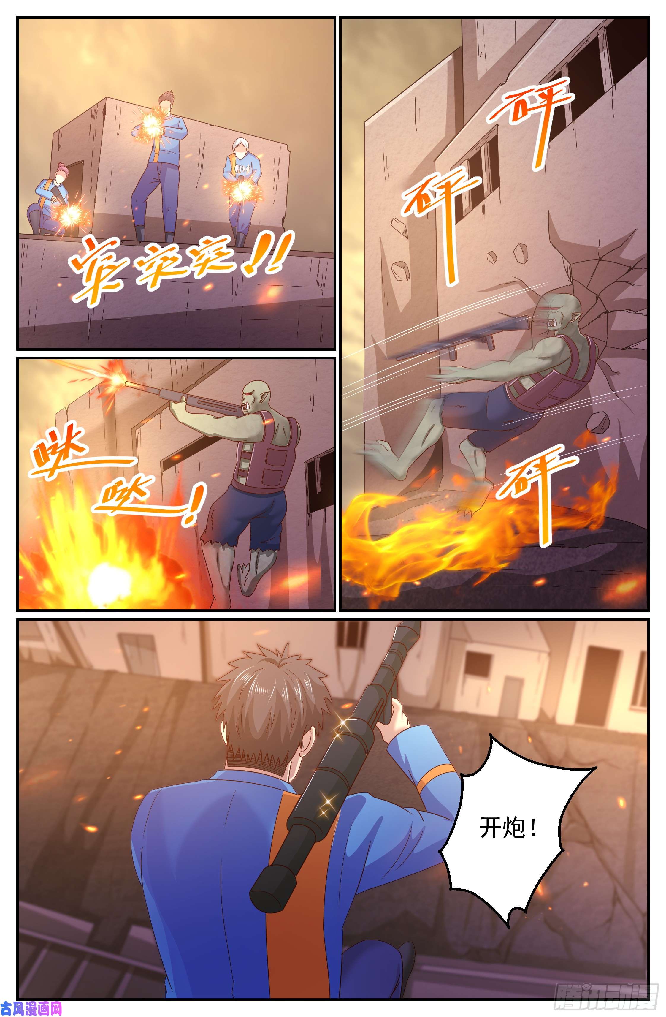 我在末世有套房288 古为今用