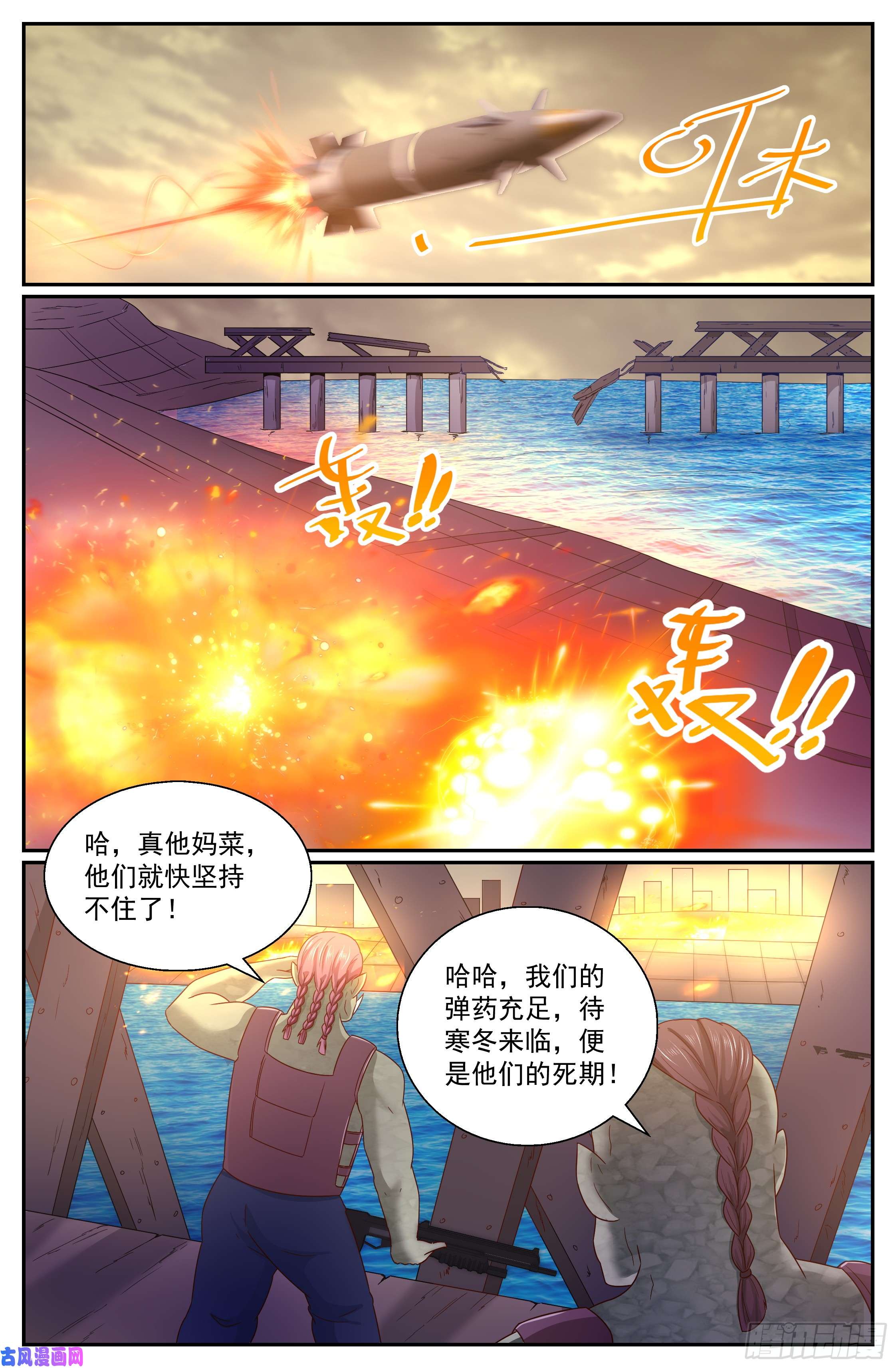 我在末世有套房288 古为今用