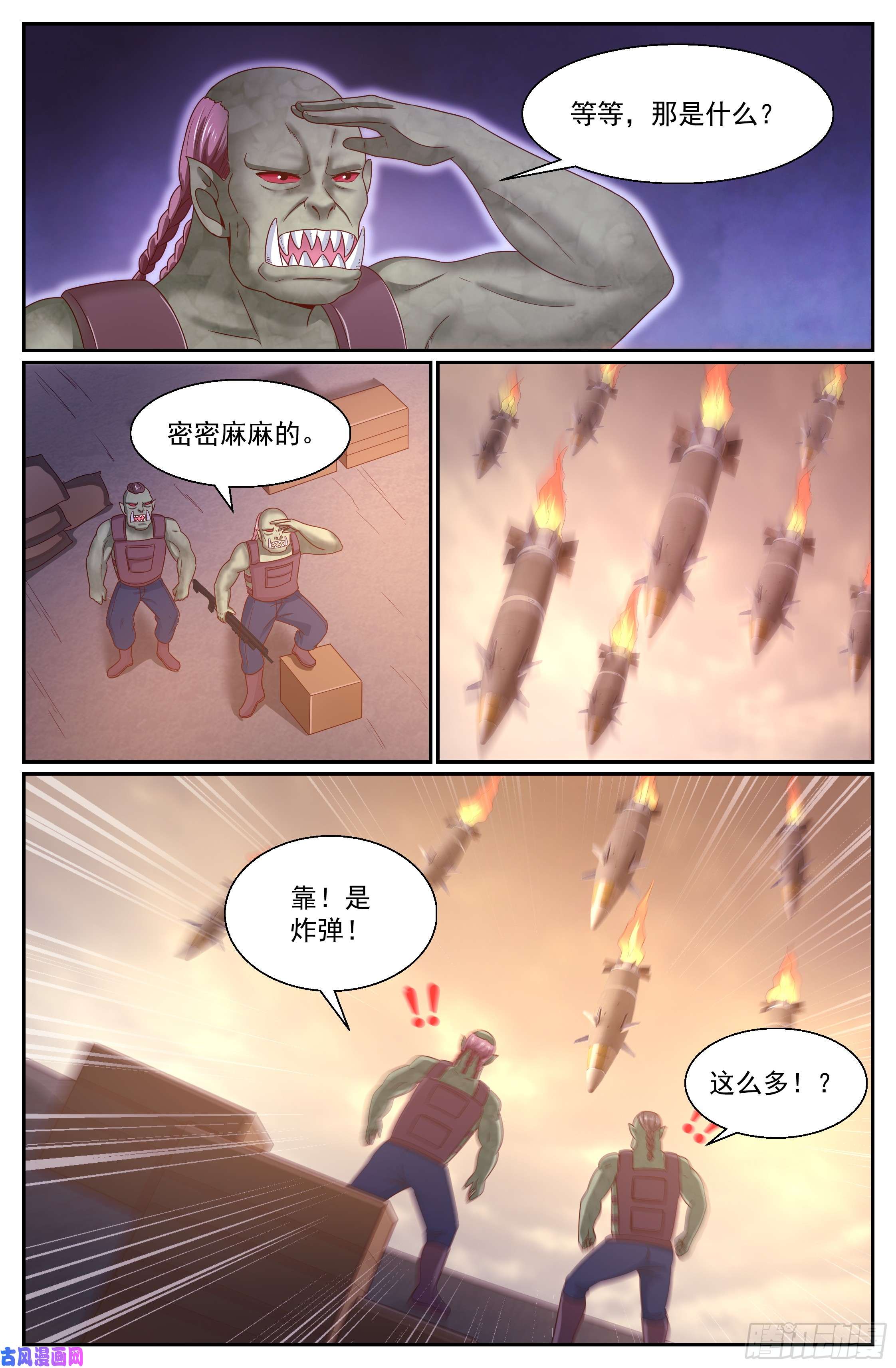 我在末世有套房288 古为今用