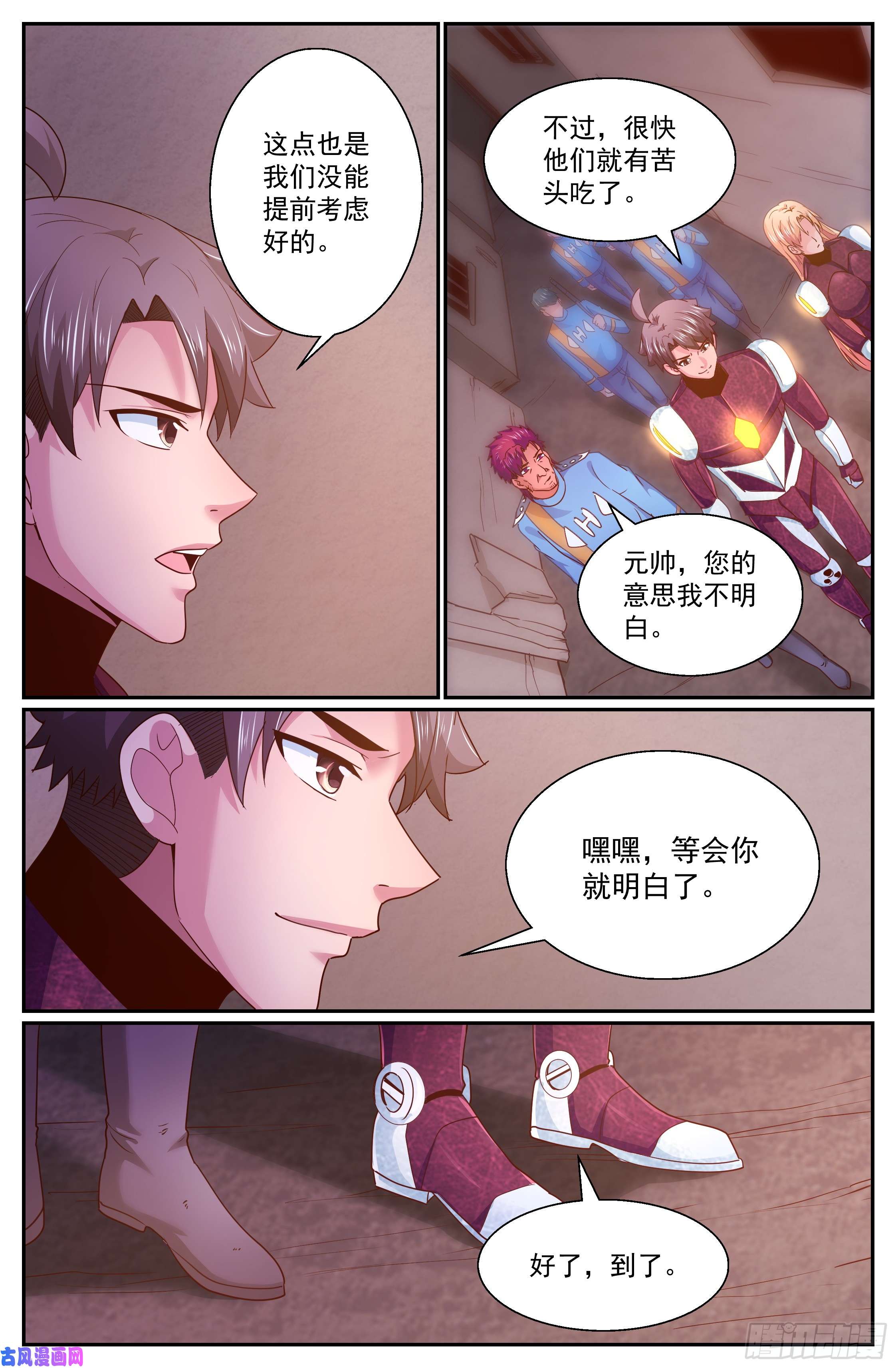 我在末世有套房288 古为今用