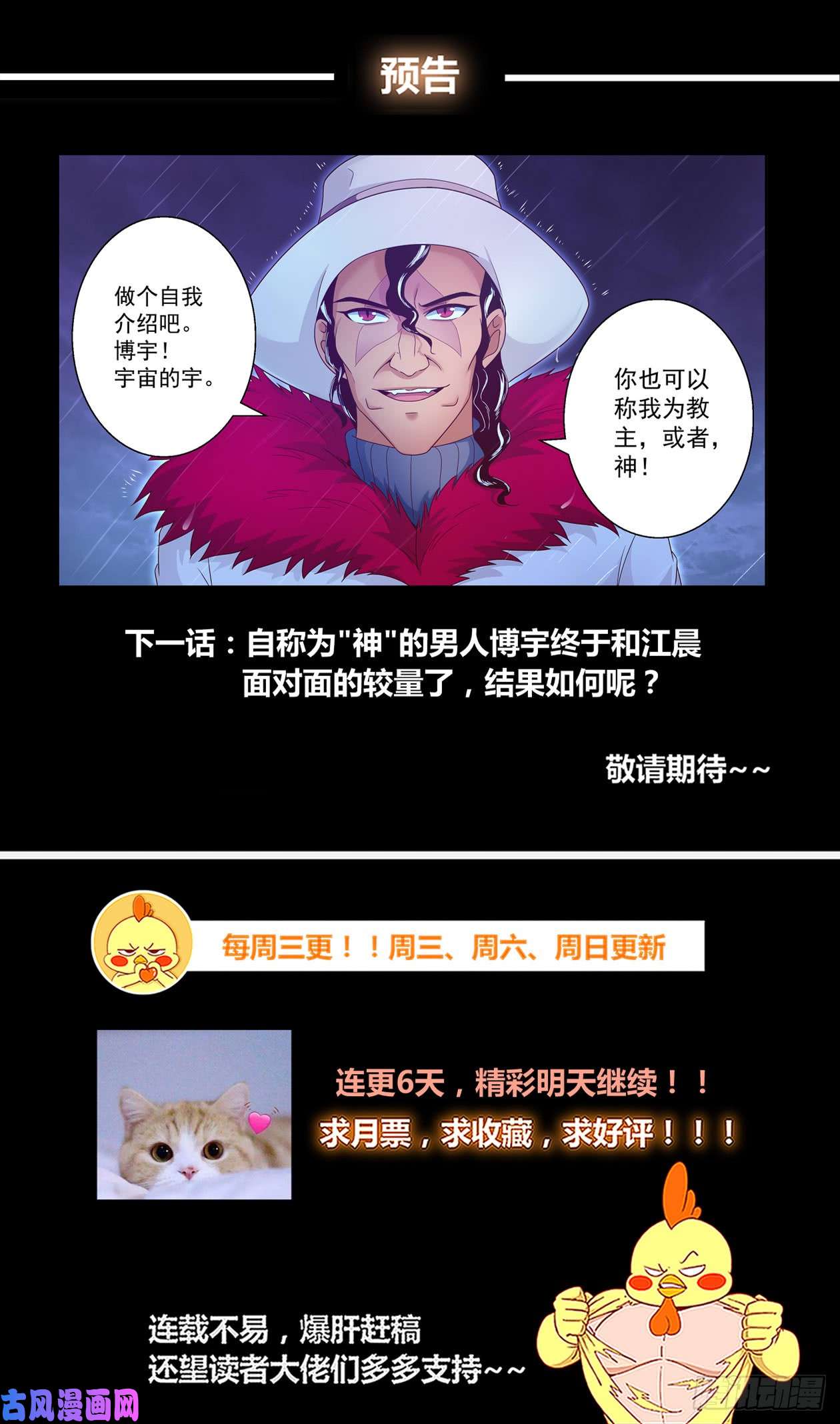 我在末世有套房290 神