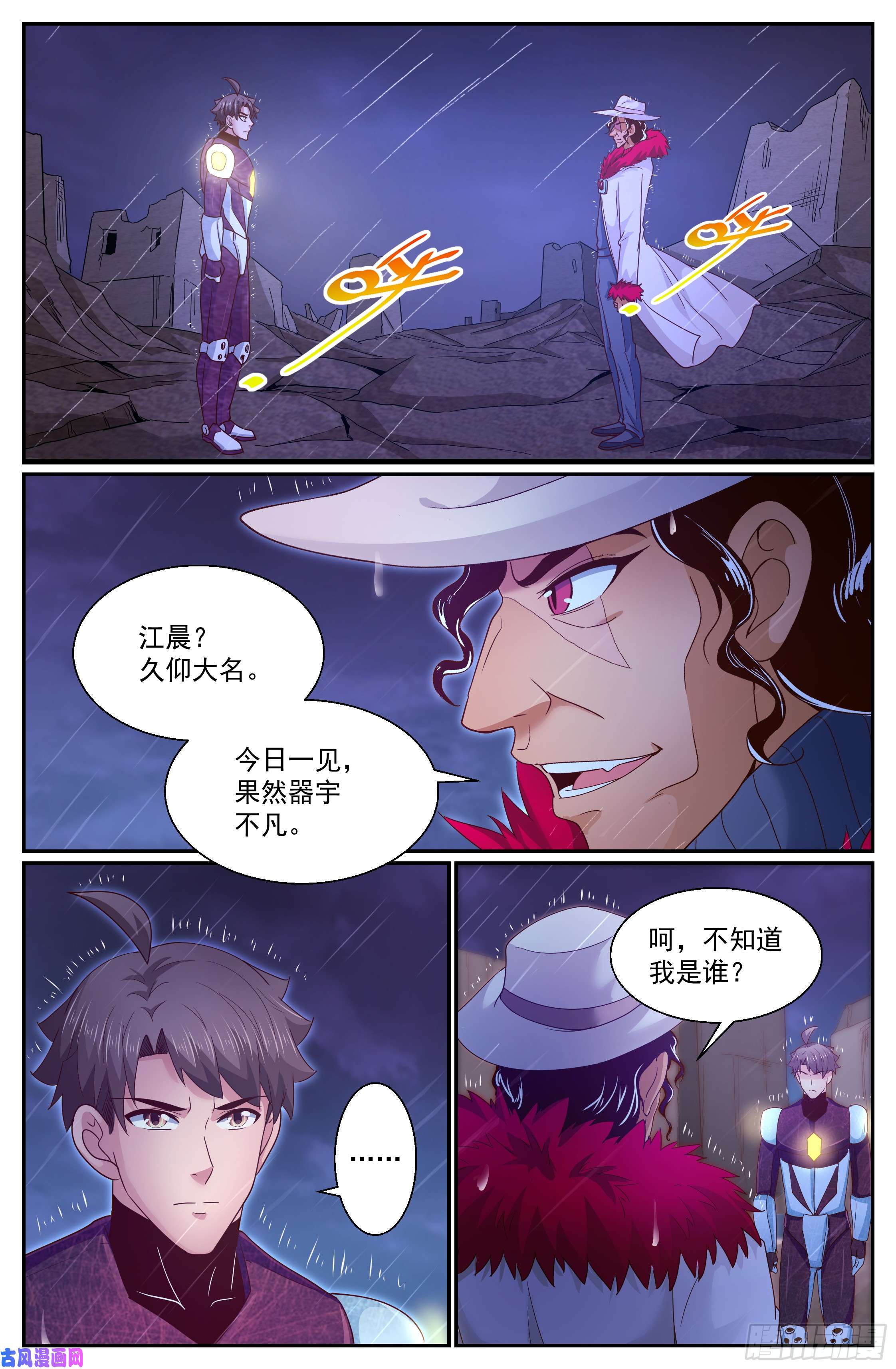 我在末世有套房291 要加入黄昏吗
