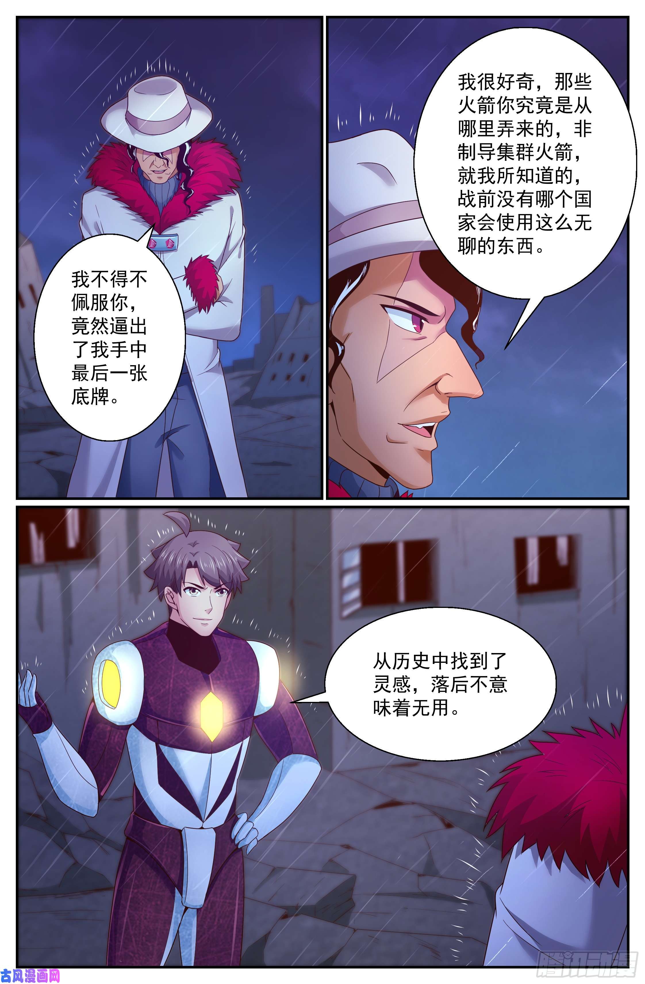 我在末世有套房291 要加入黄昏吗