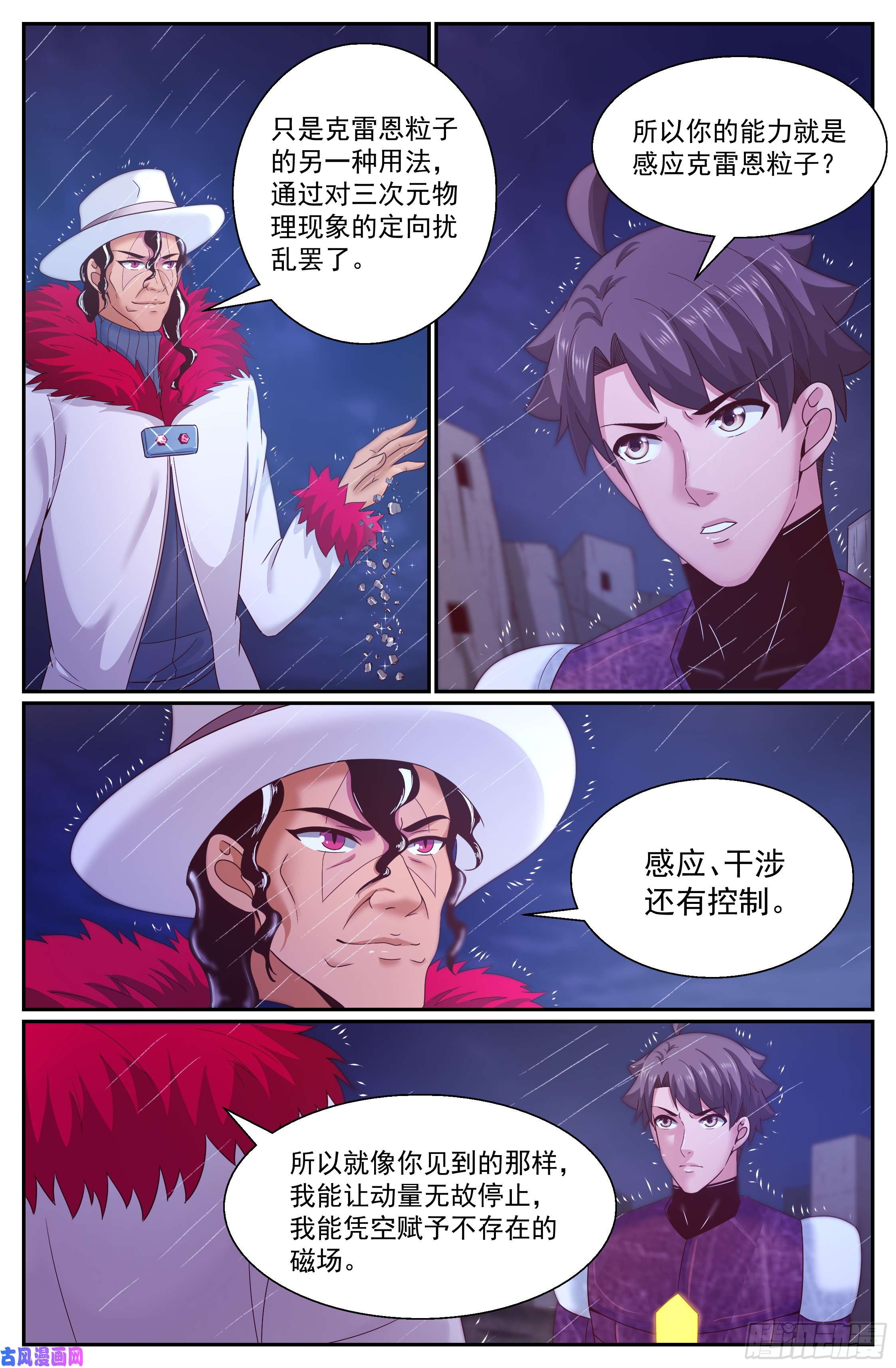 我在末世有套房291 要加入黄昏吗