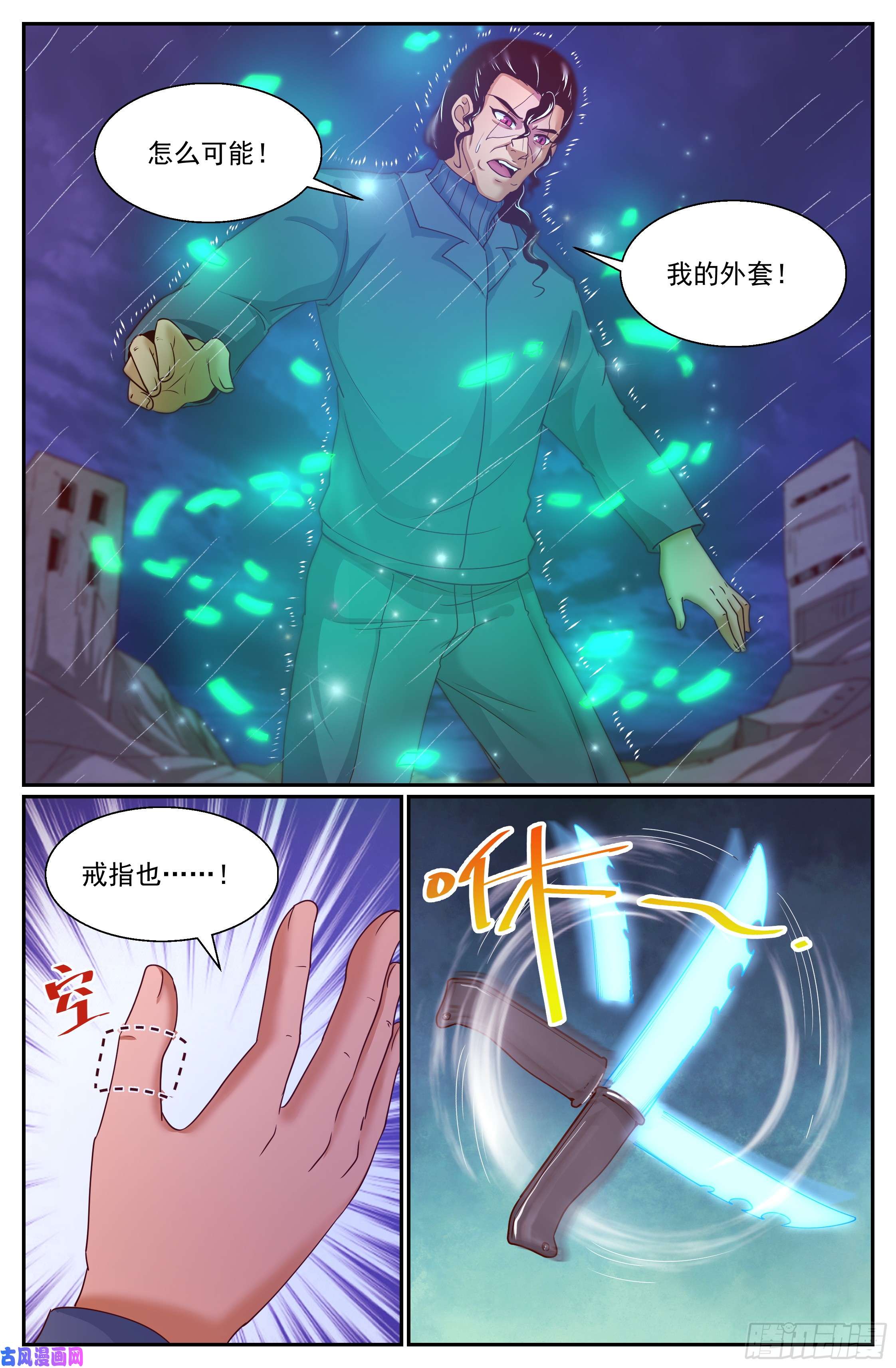 我在末世有套房292 那里有什么