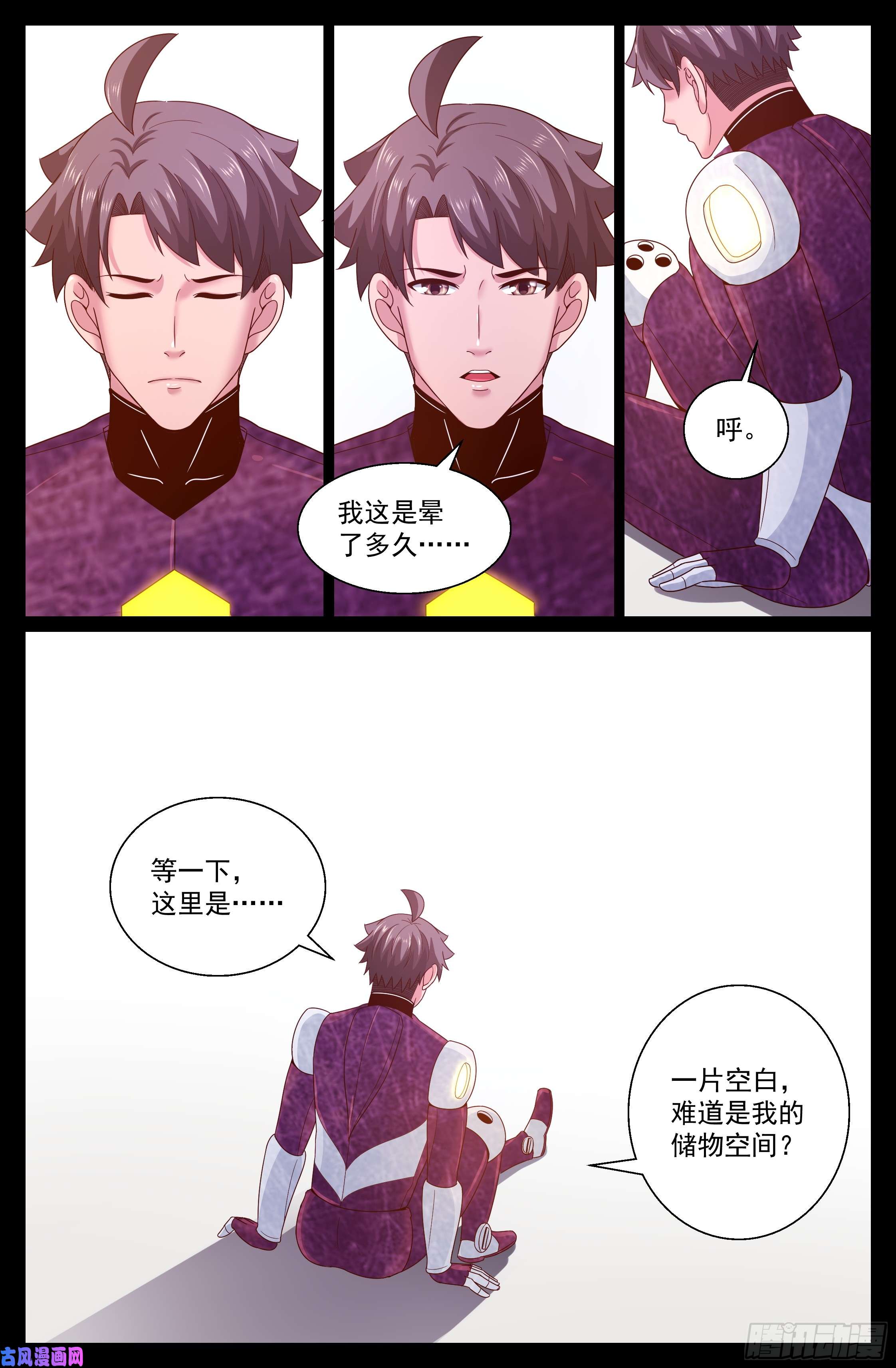 我在末世有套房292 那里有什么