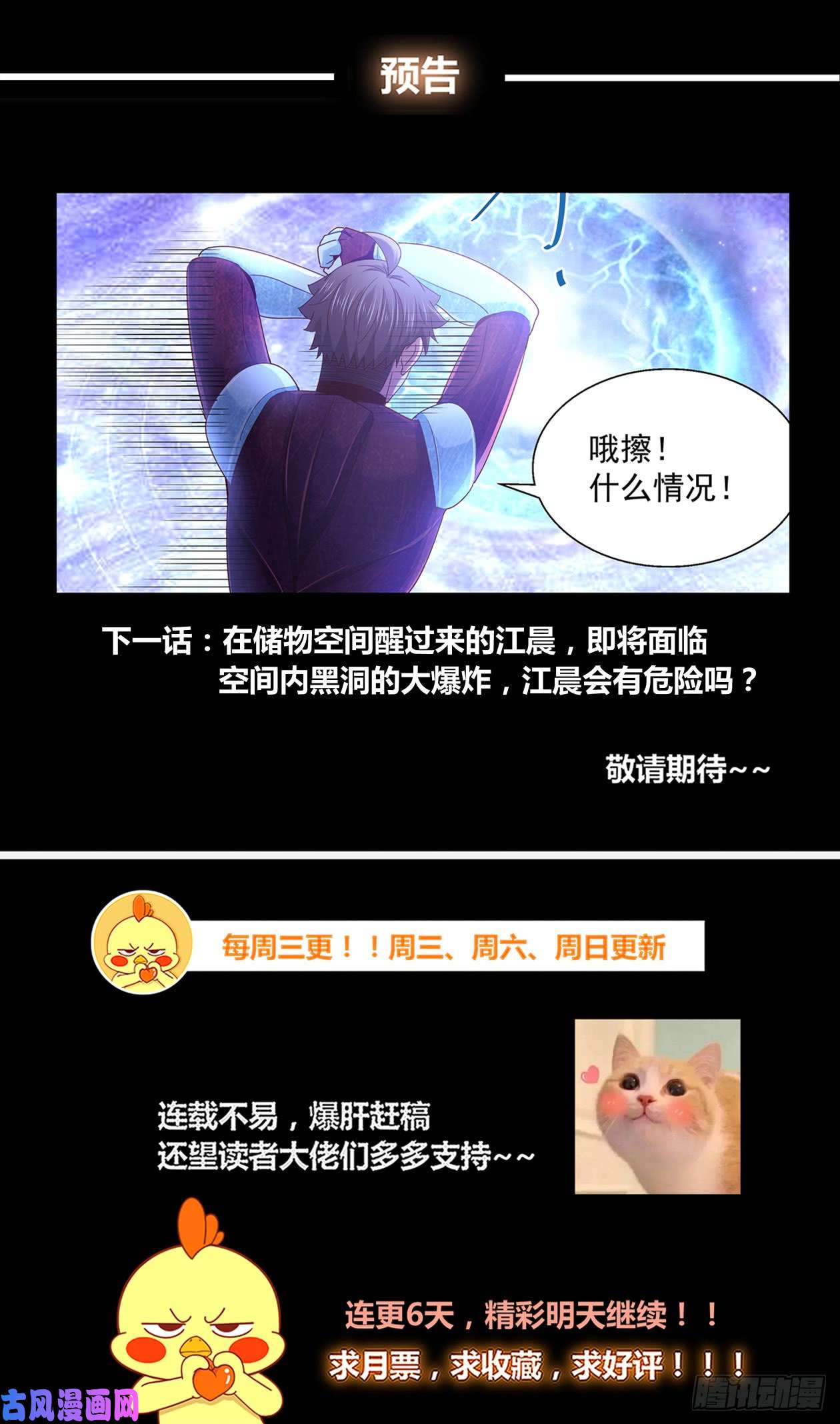 我在末世有套房292 那里有什么