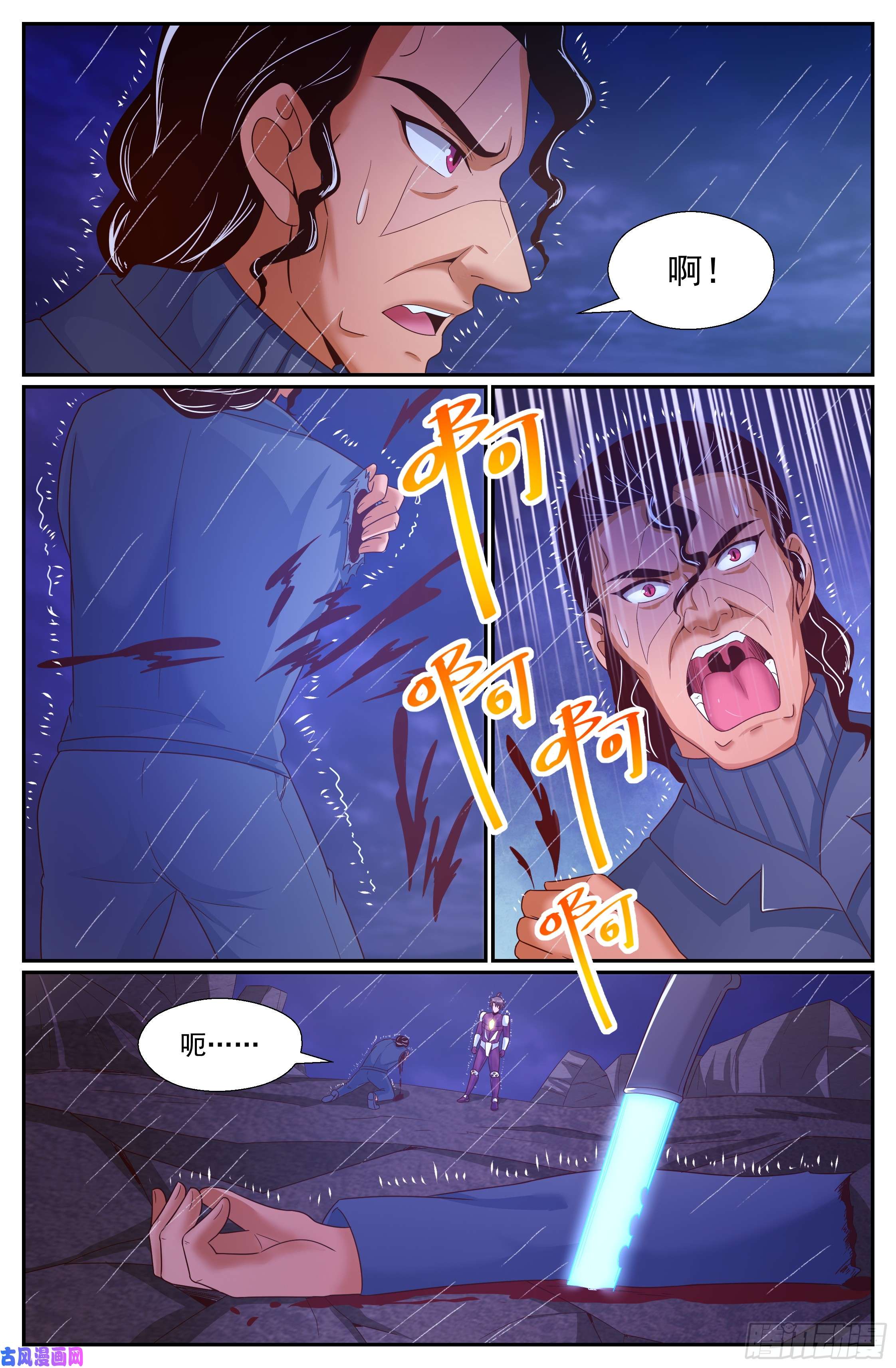 我在末世有套房292 那里有什么