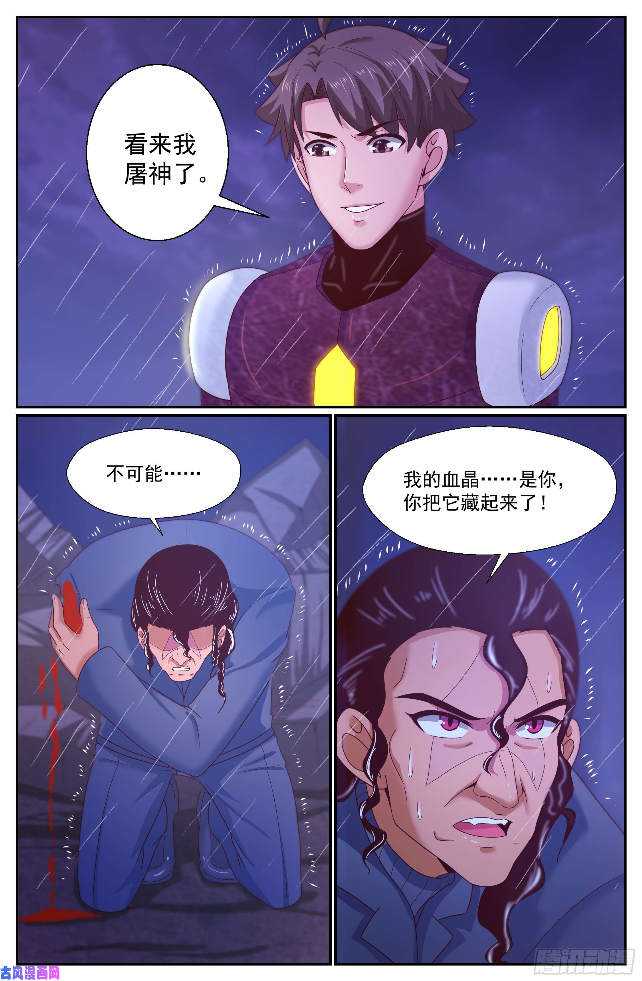我在末世有套房292 那里有什么