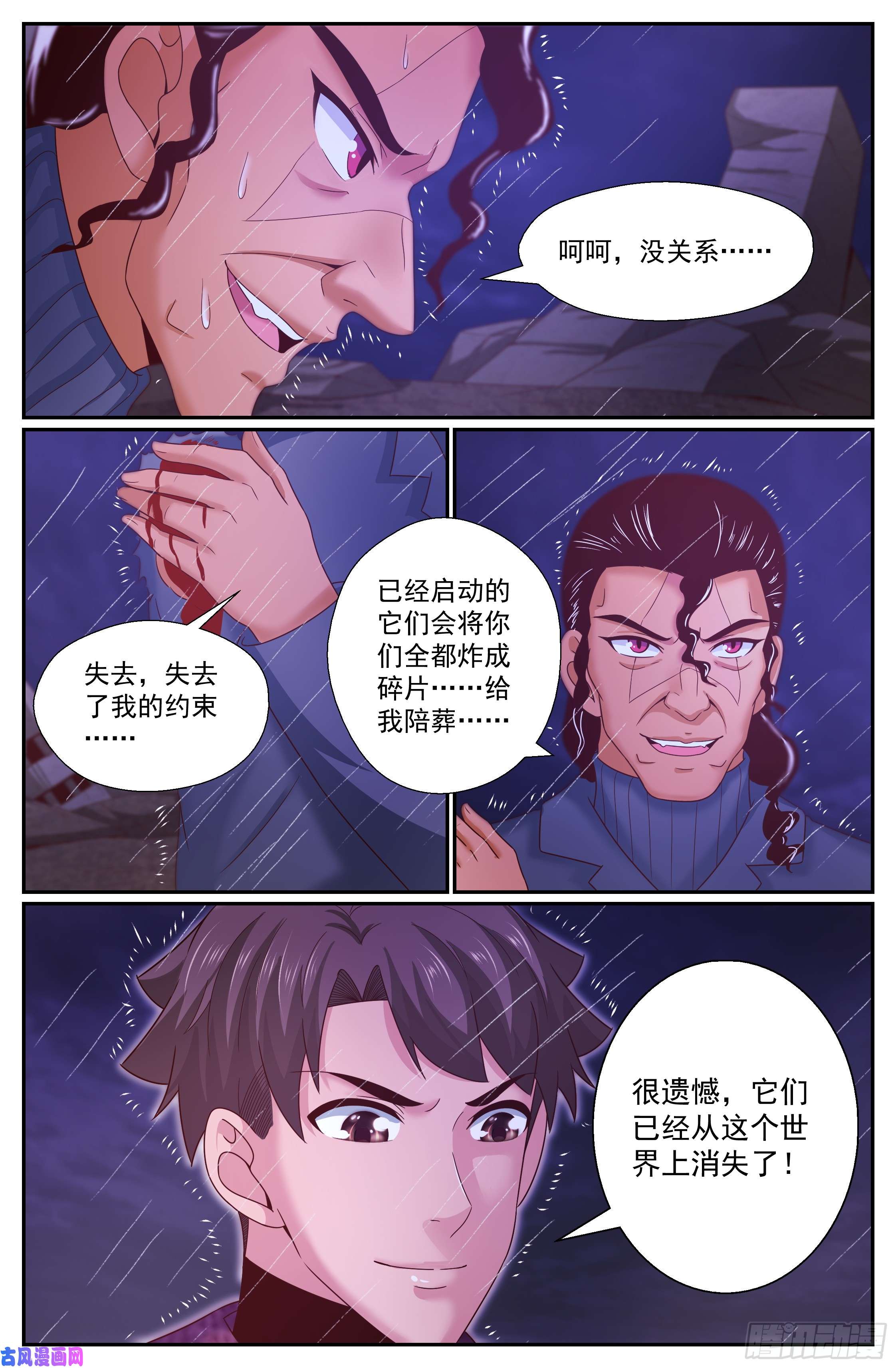 我在末世有套房292 那里有什么