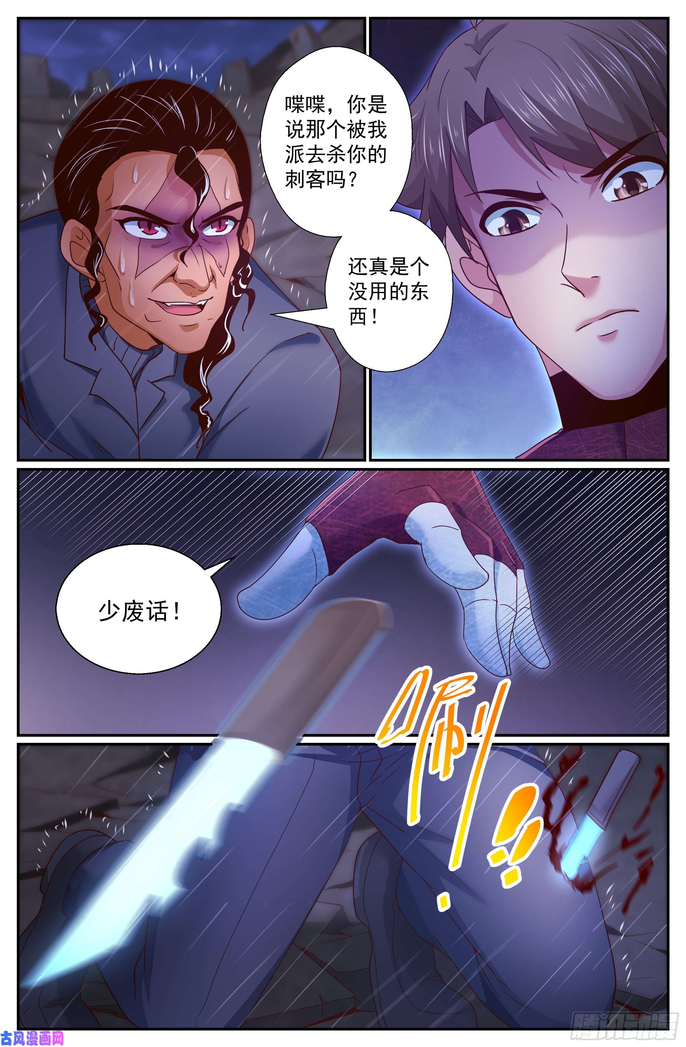 我在末世有套房292 那里有什么
