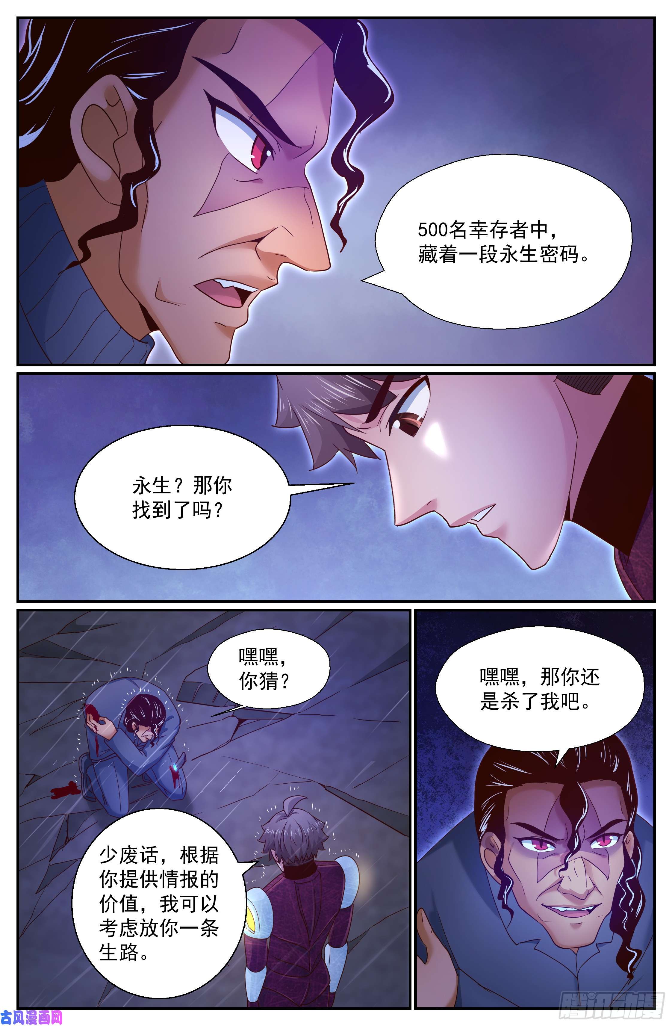 我在末世有套房292 那里有什么