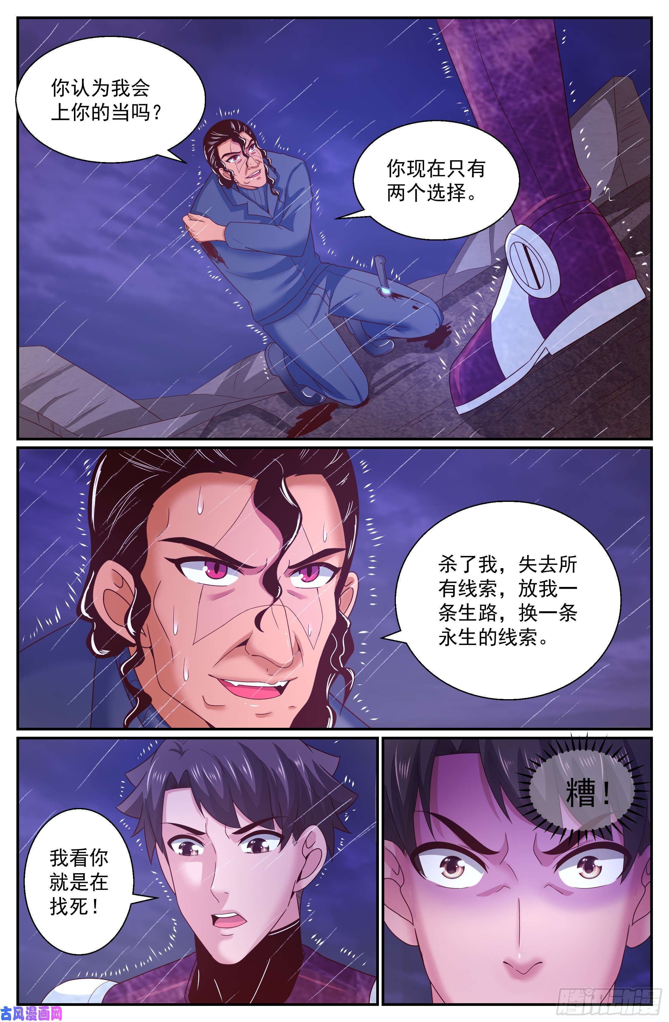 我在末世有套房292 那里有什么
