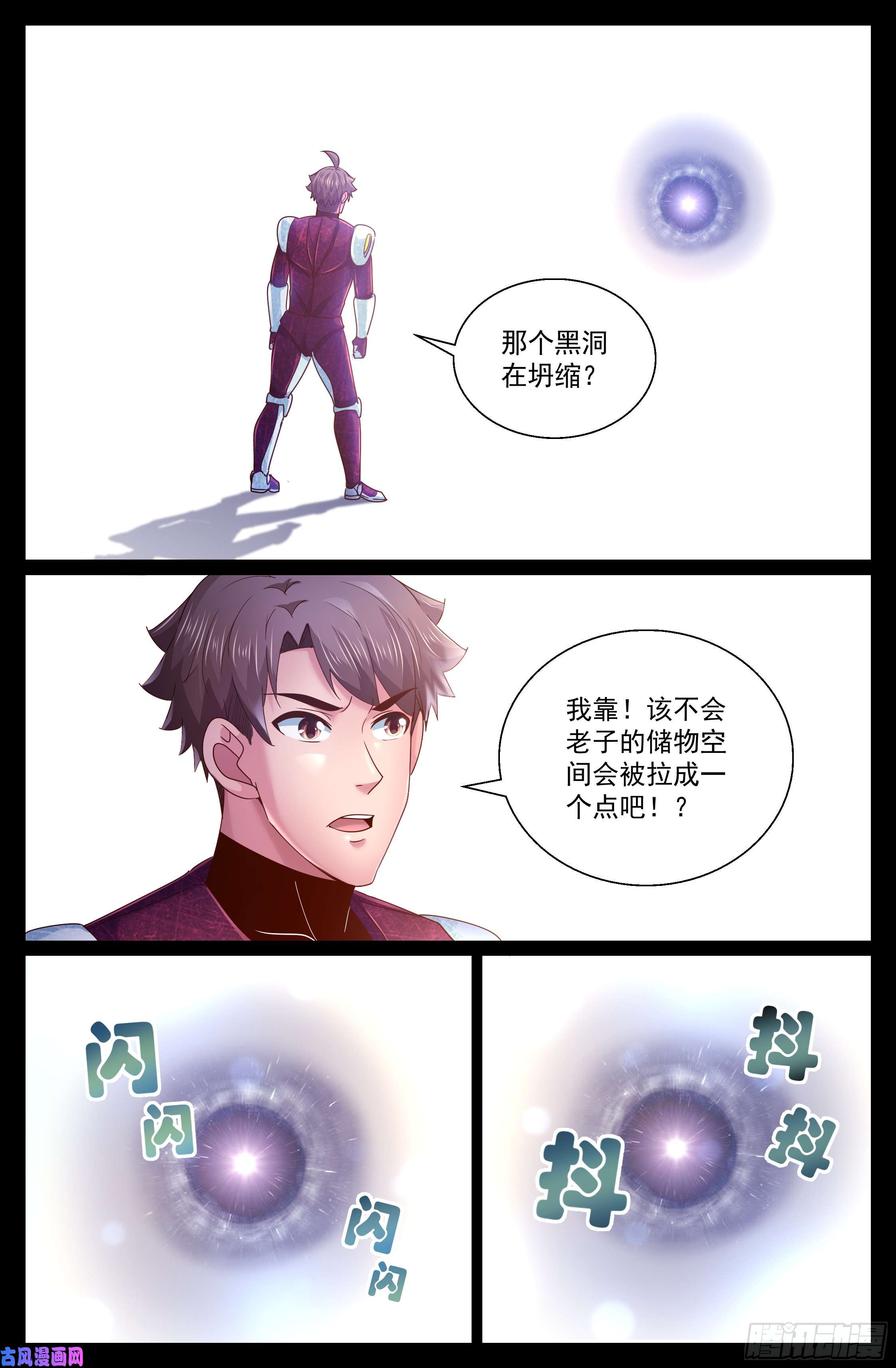 我在末世有套房293 胜利了
