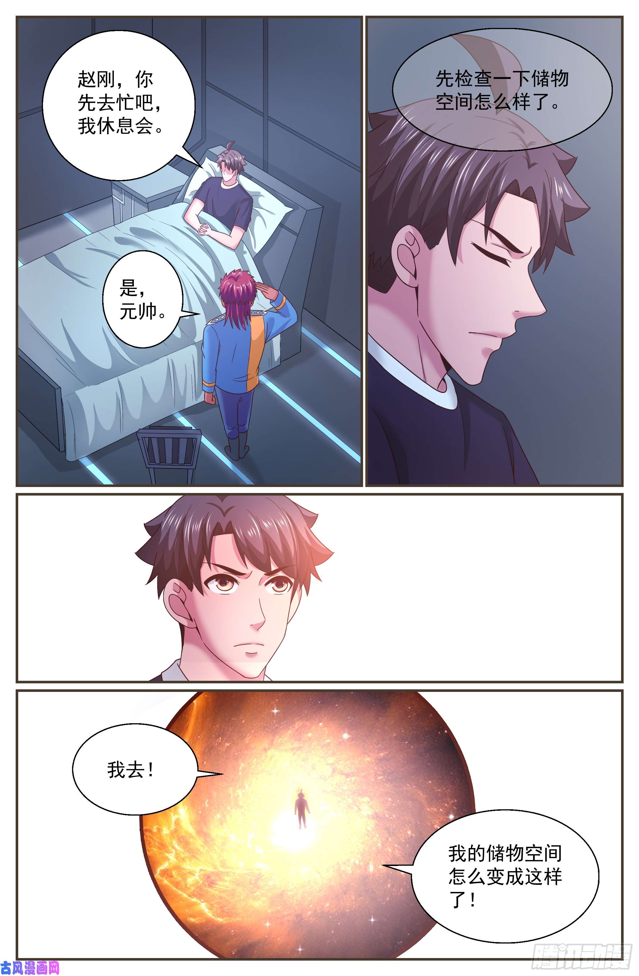 我在末世有套房293 胜利了
