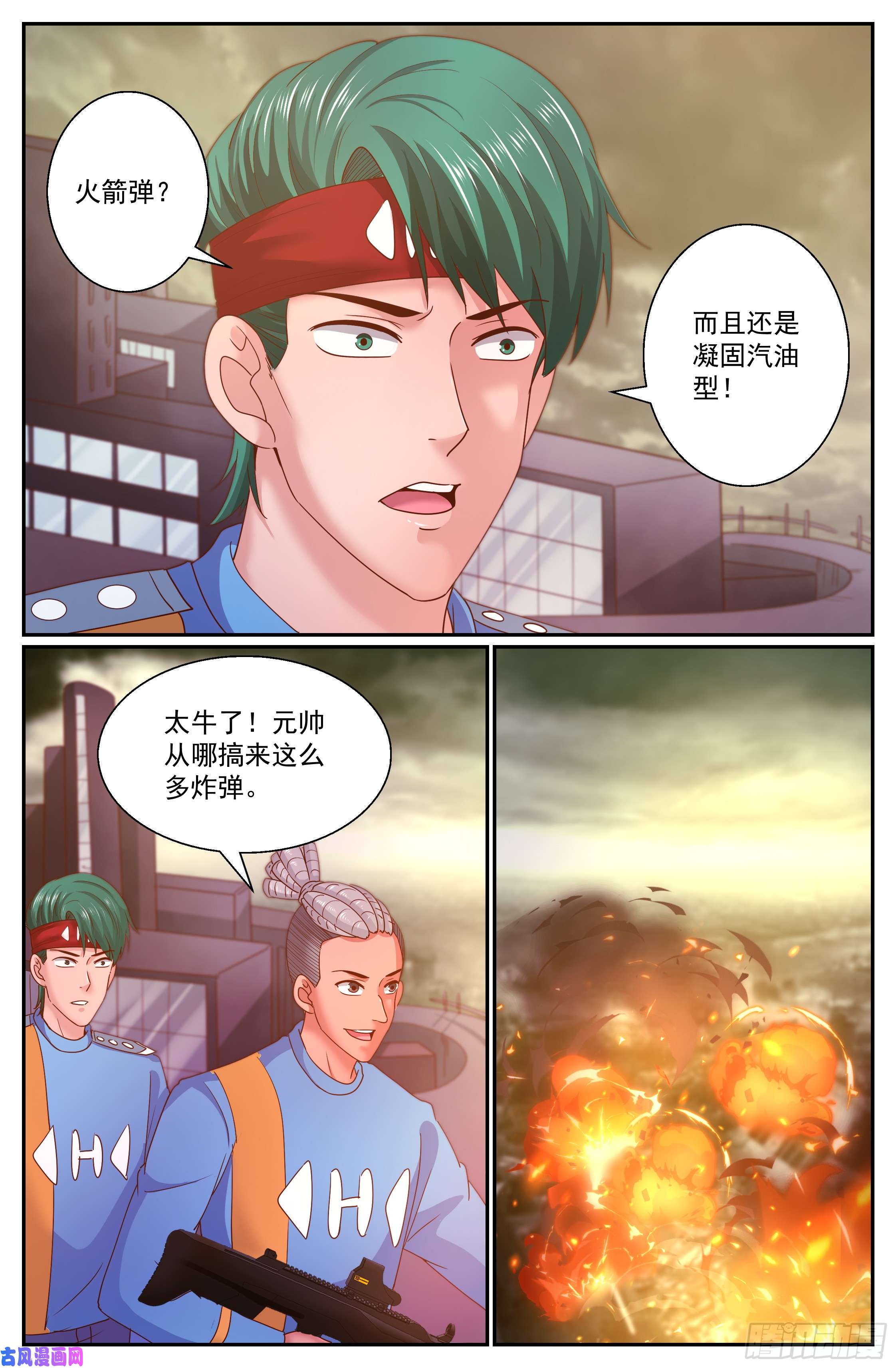我在末世有套房294 话家