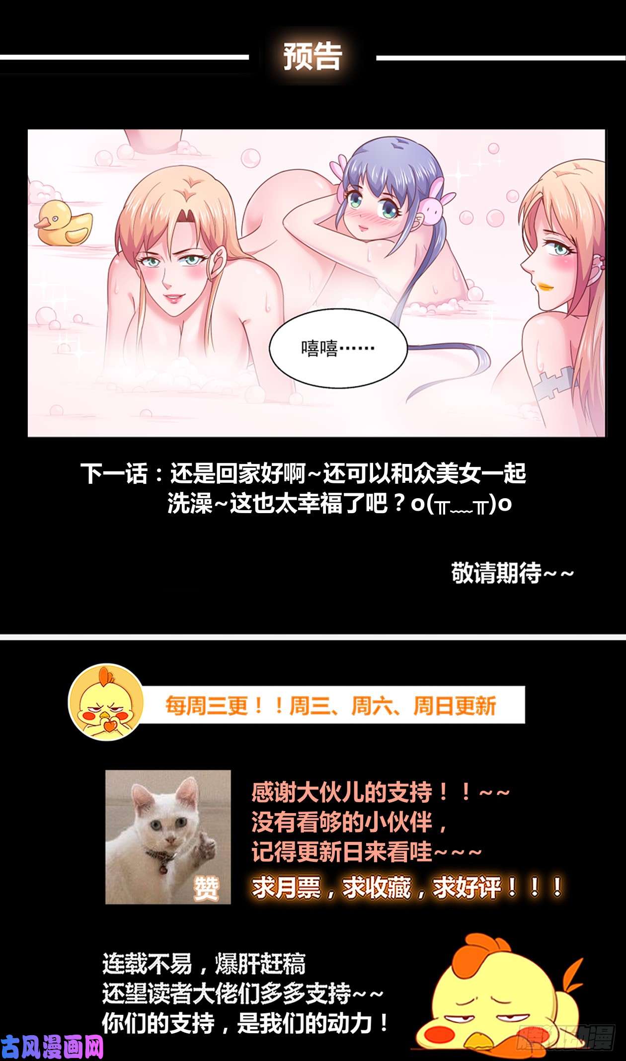 我在末世有套房294 话家