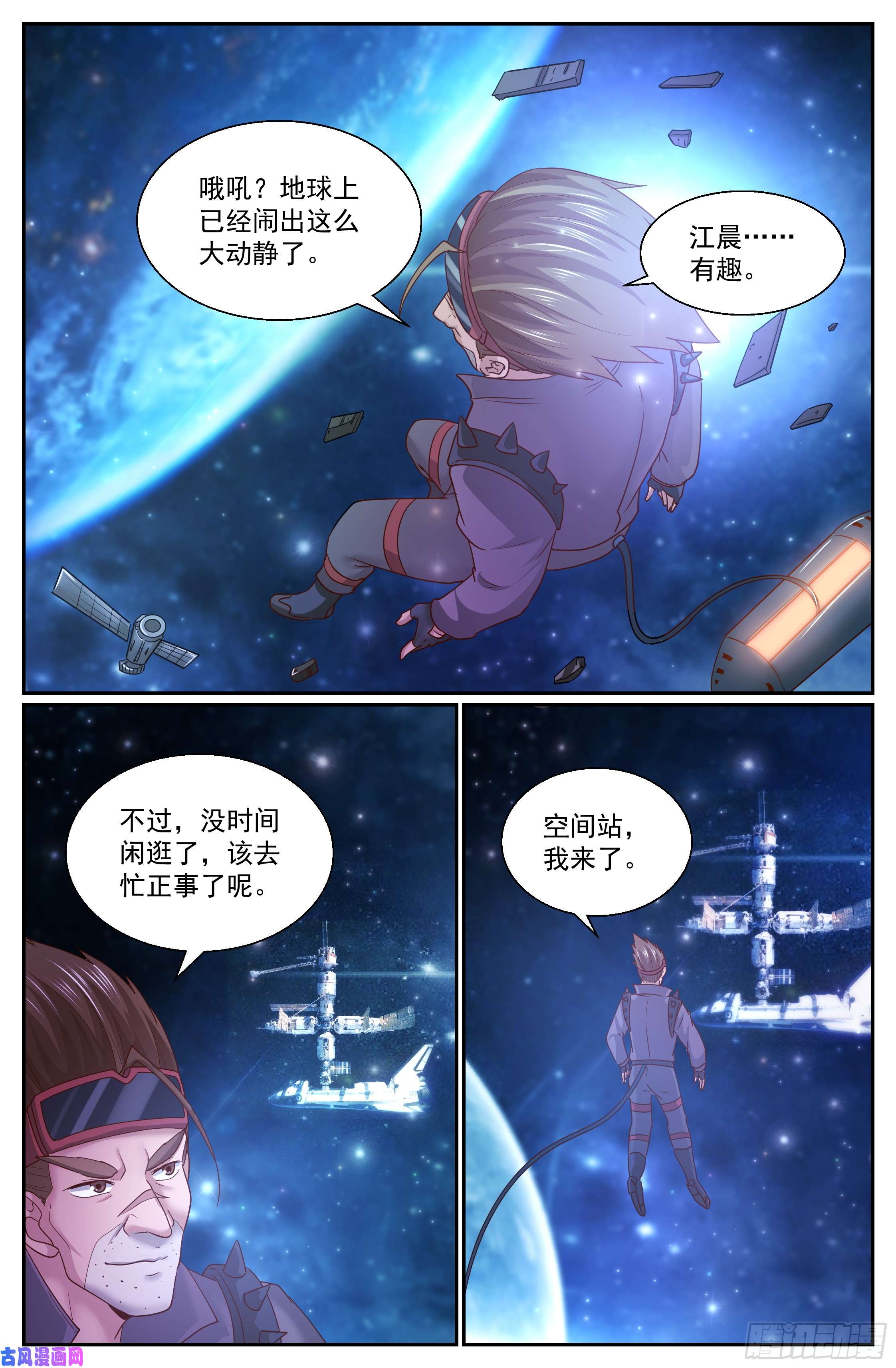 我在末世有套房294 话家