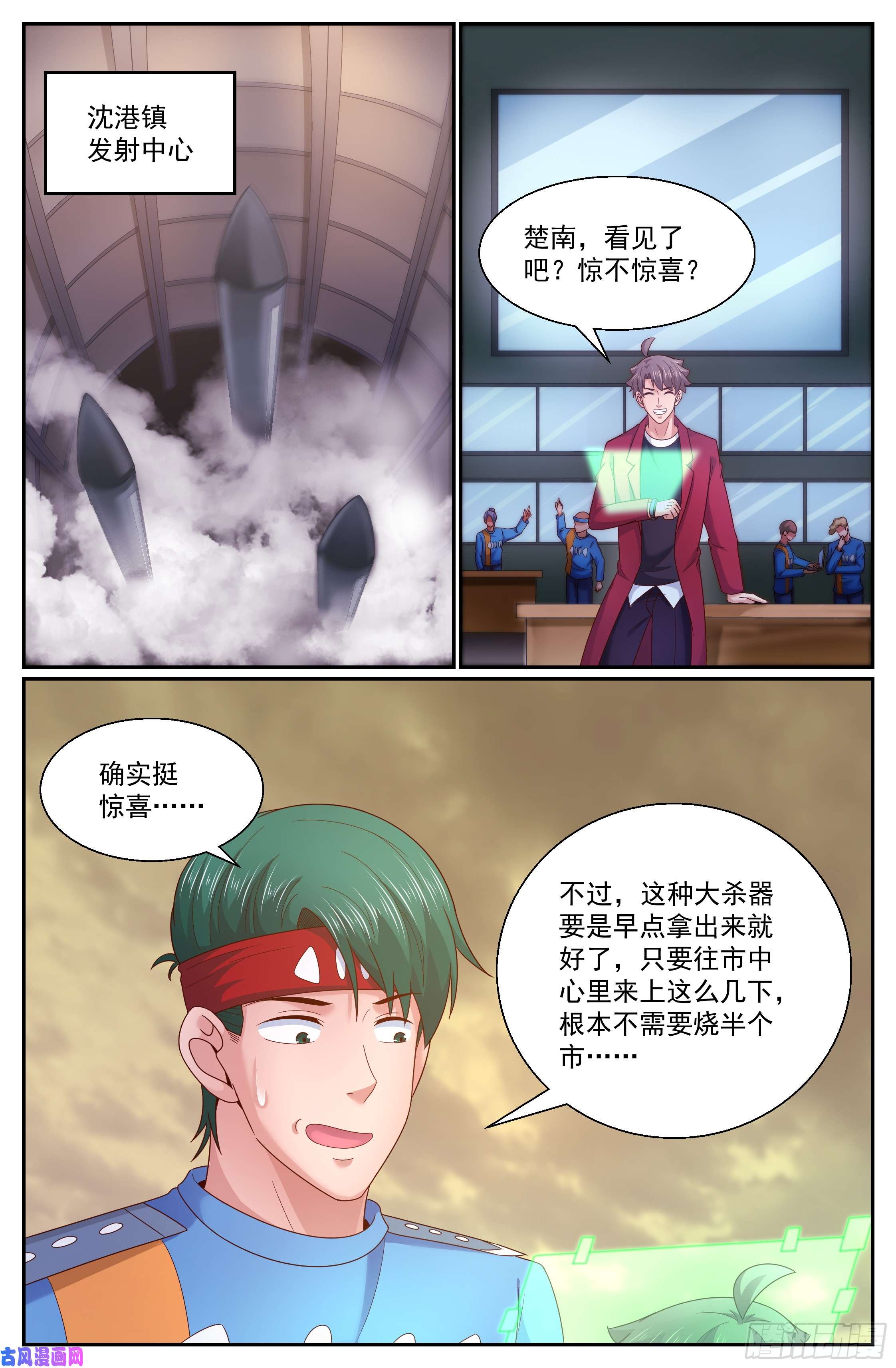 我在末世有套房294 话家