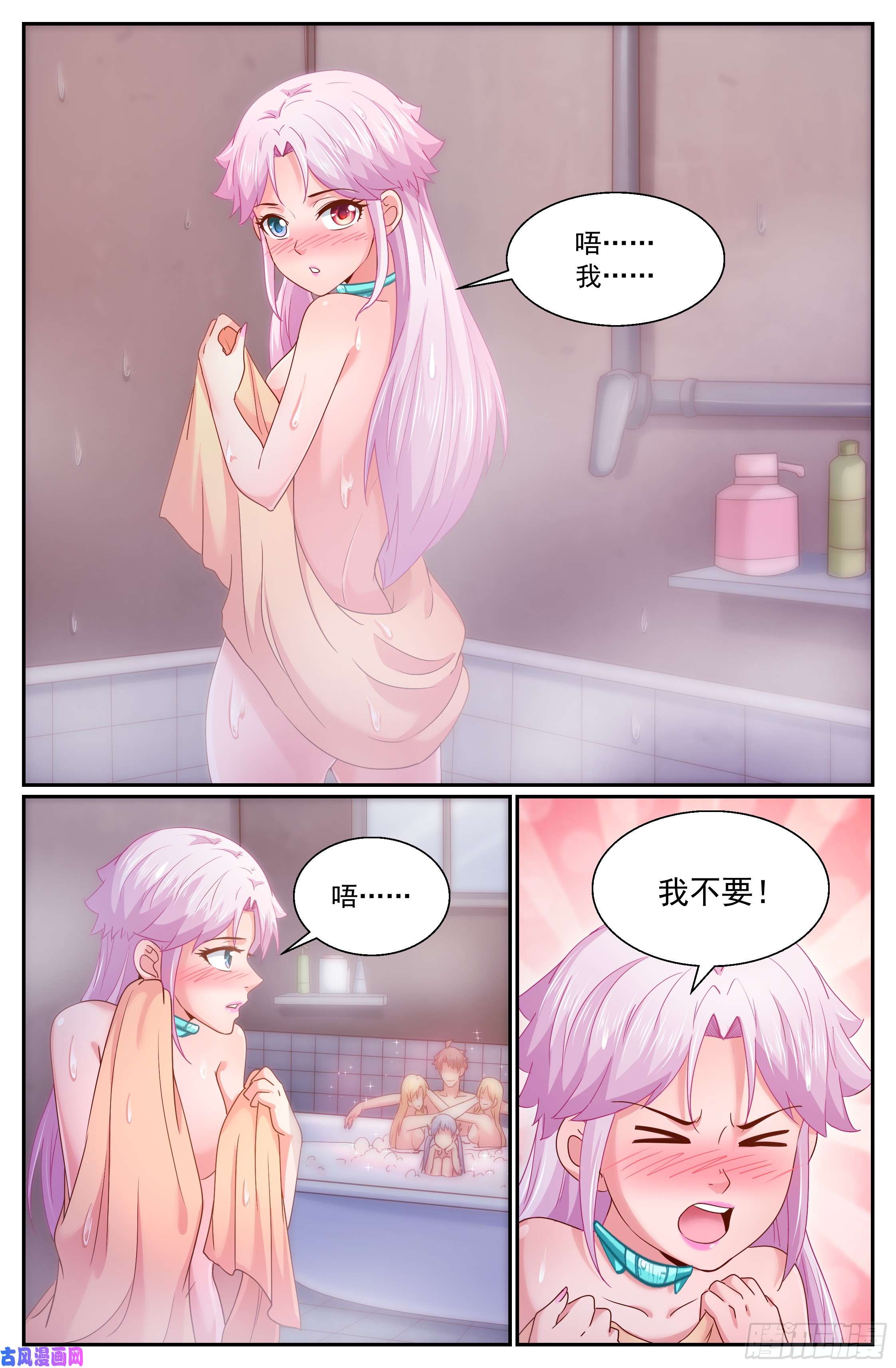 我在末世有套房295 还是不了