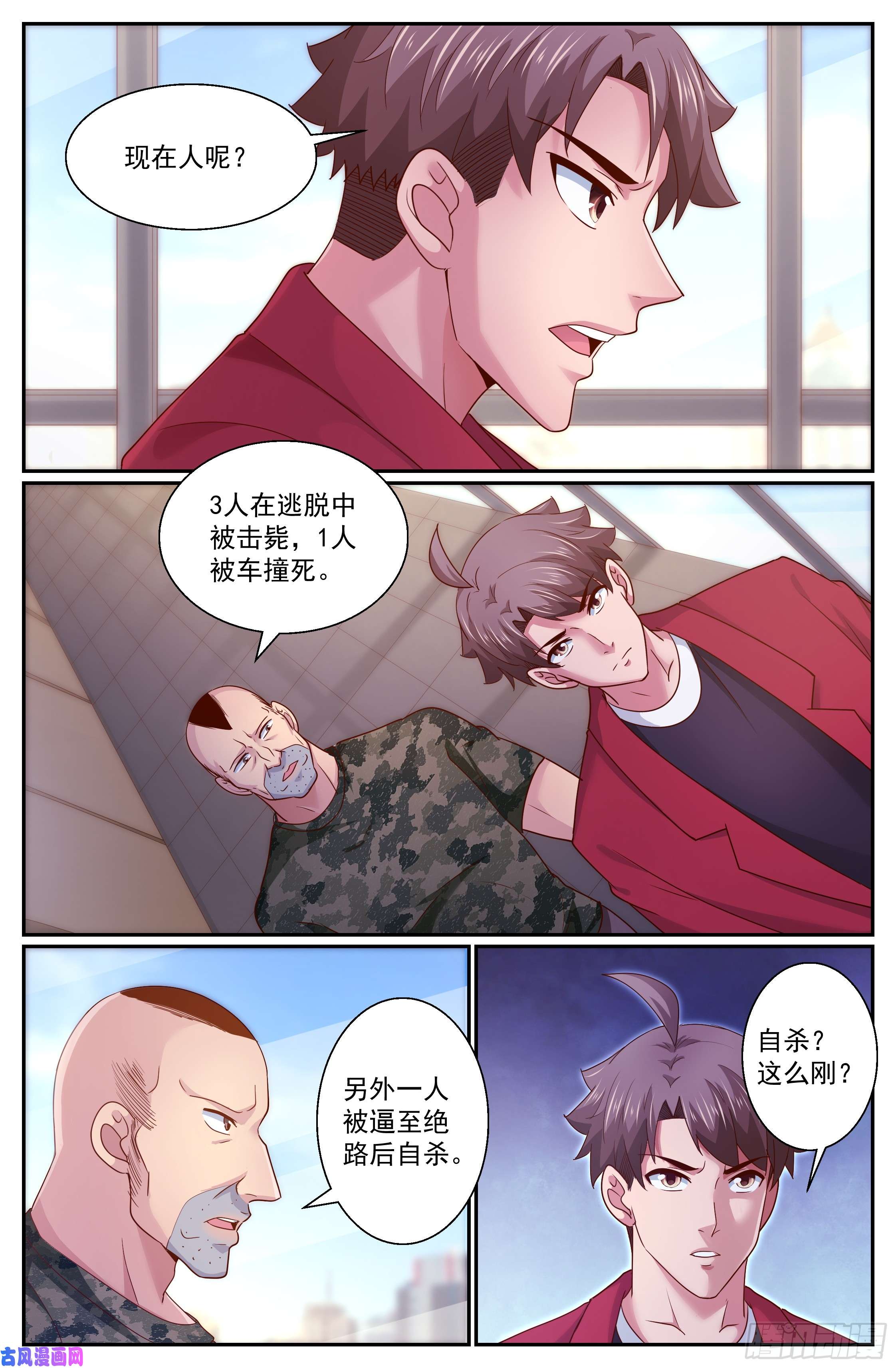 我在末世有套房295 还是不了