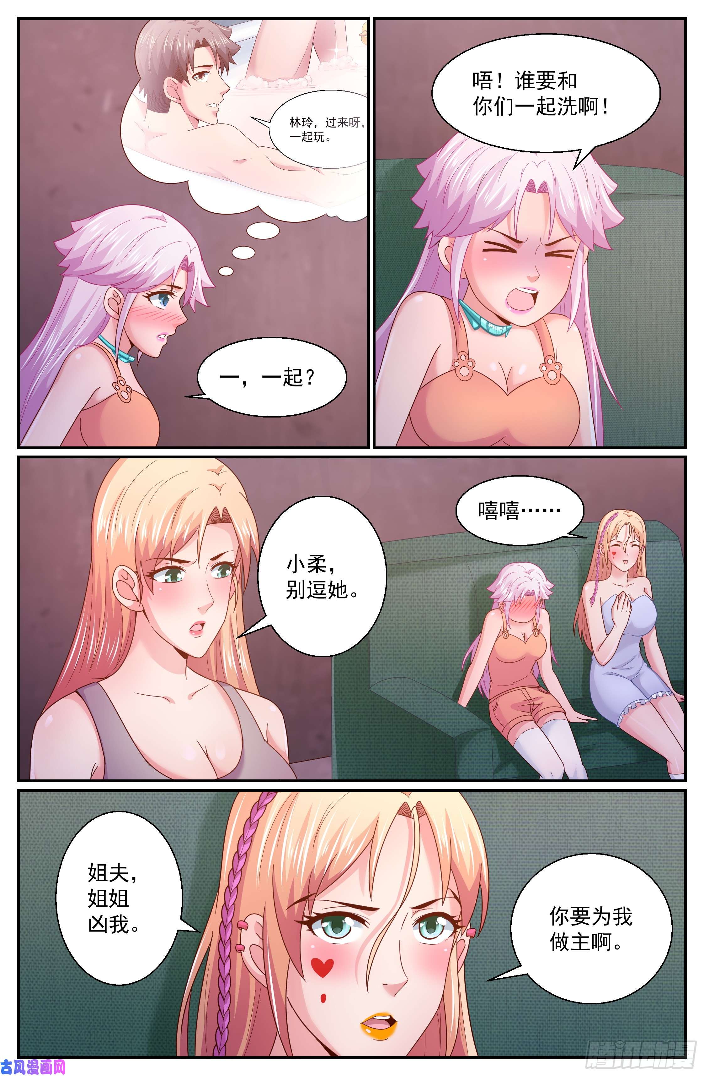我在末世有套房295 还是不了