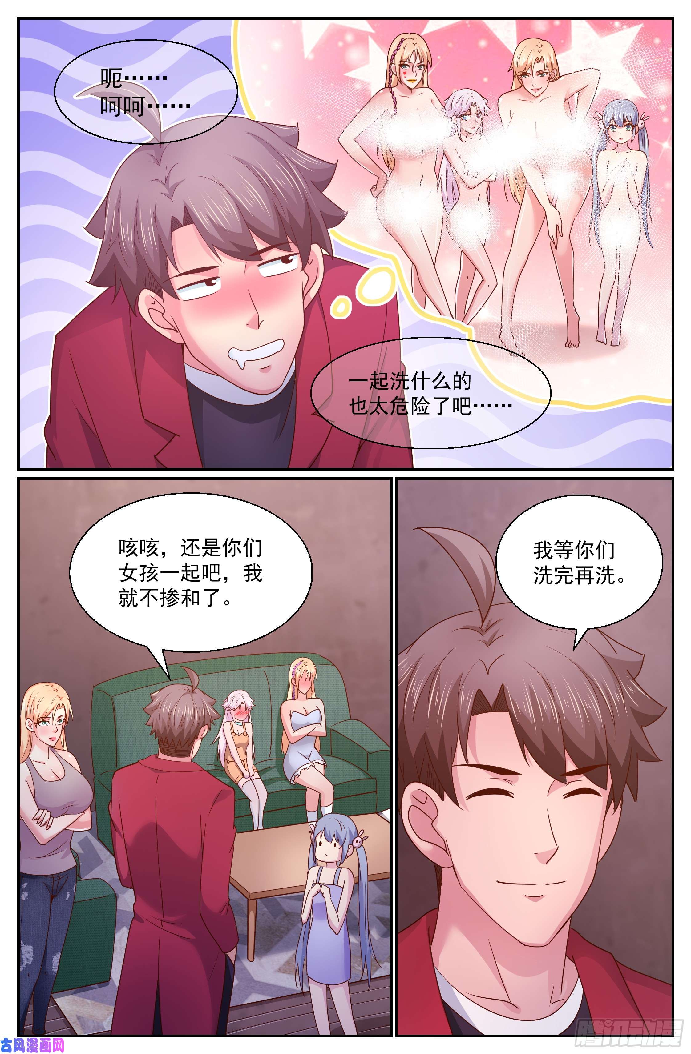 我在末世有套房295 还是不了