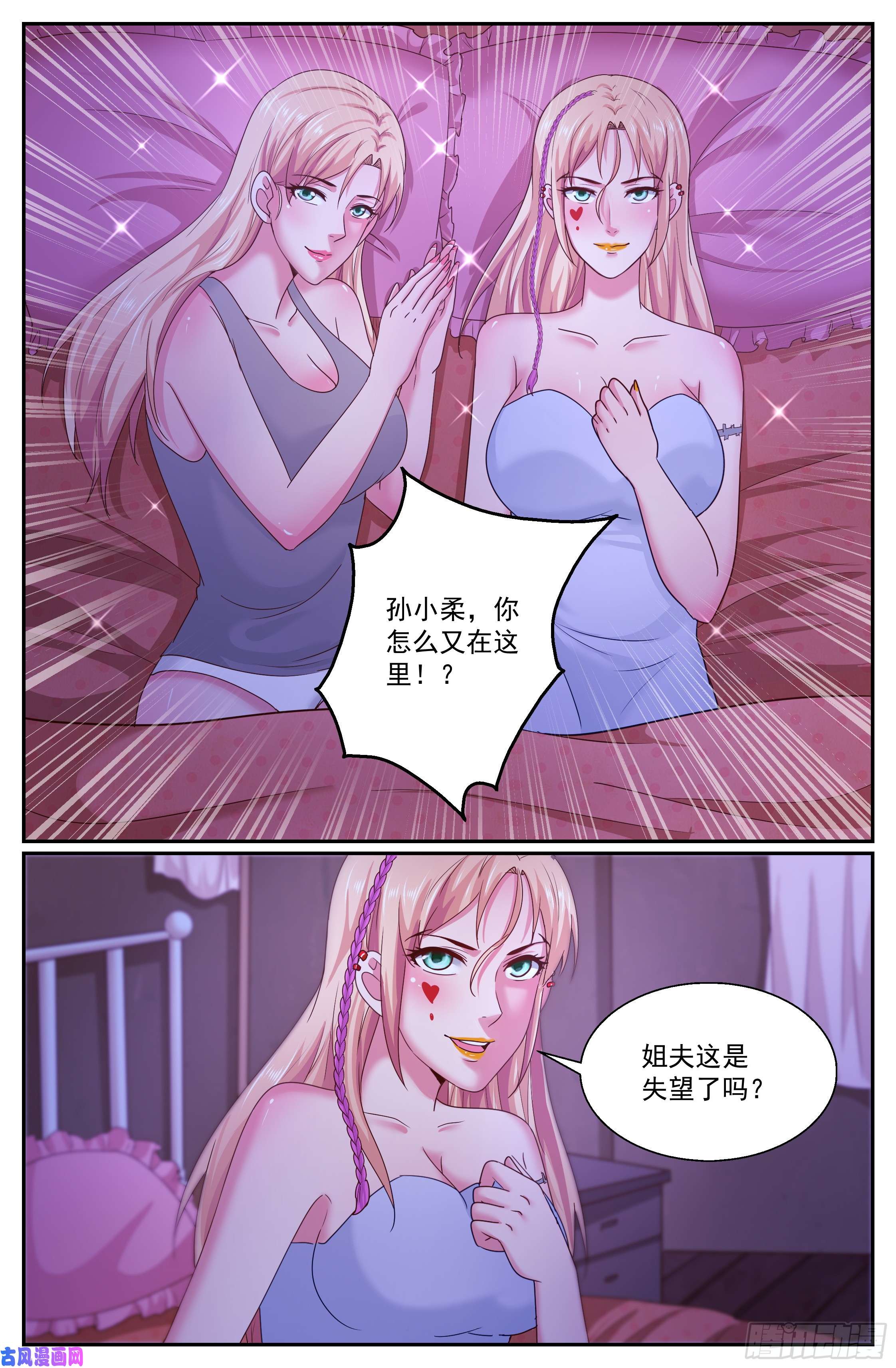 我在末世有套房295 还是不了