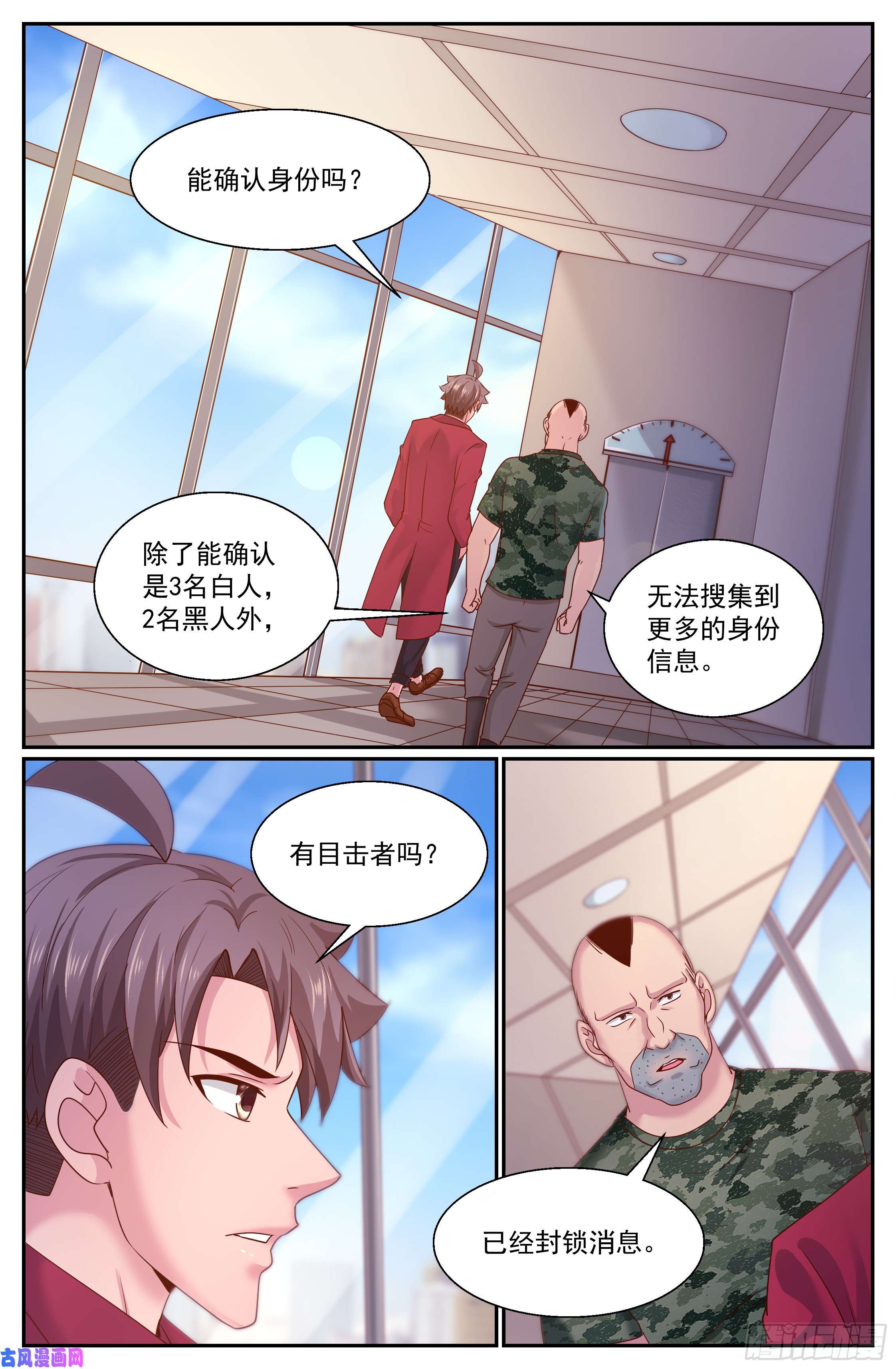 我在末世有套房296 内测情况