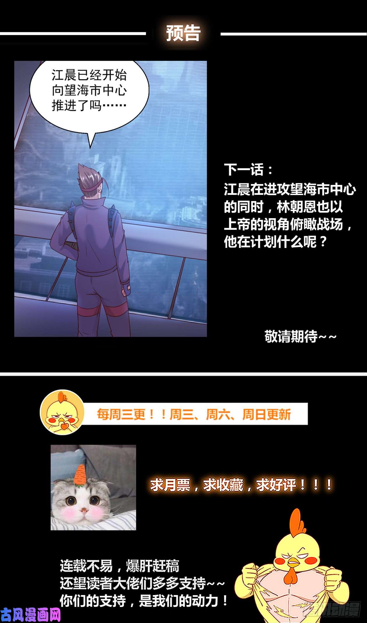 我在末世有套房296 内测情况