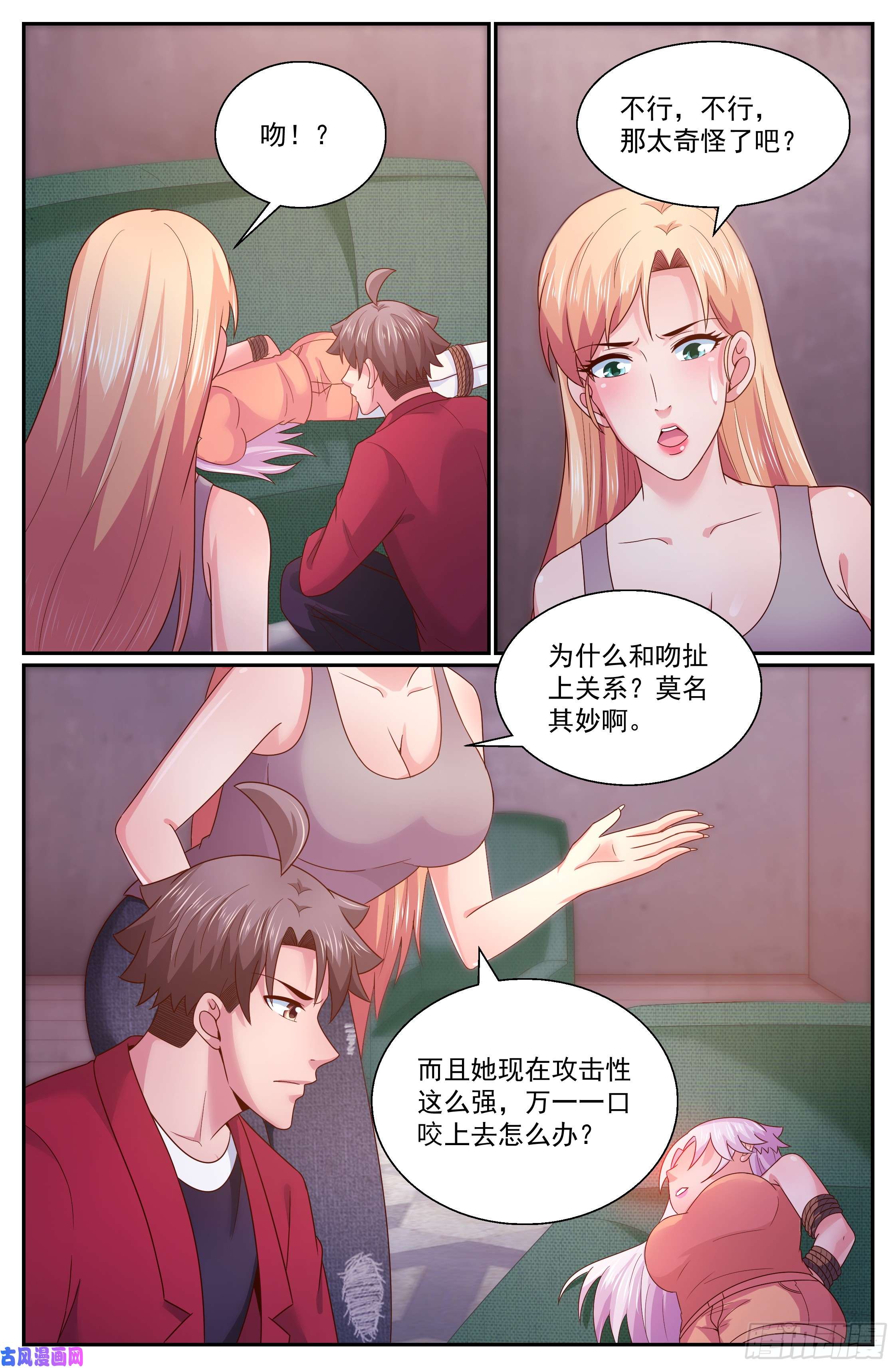 我在末世有套房299林玲！你怎么了？