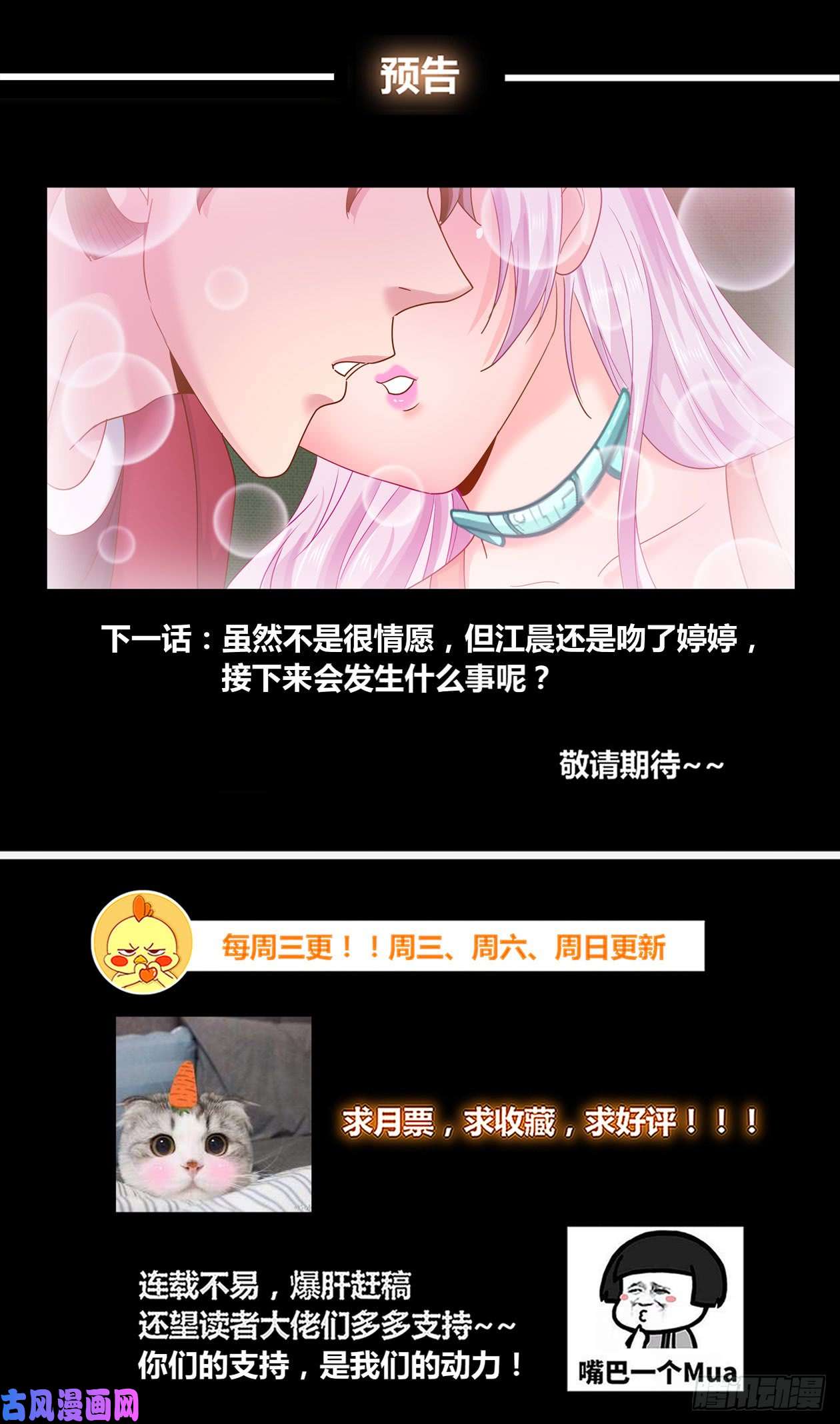 我在末世有套房299林玲！你怎么了？