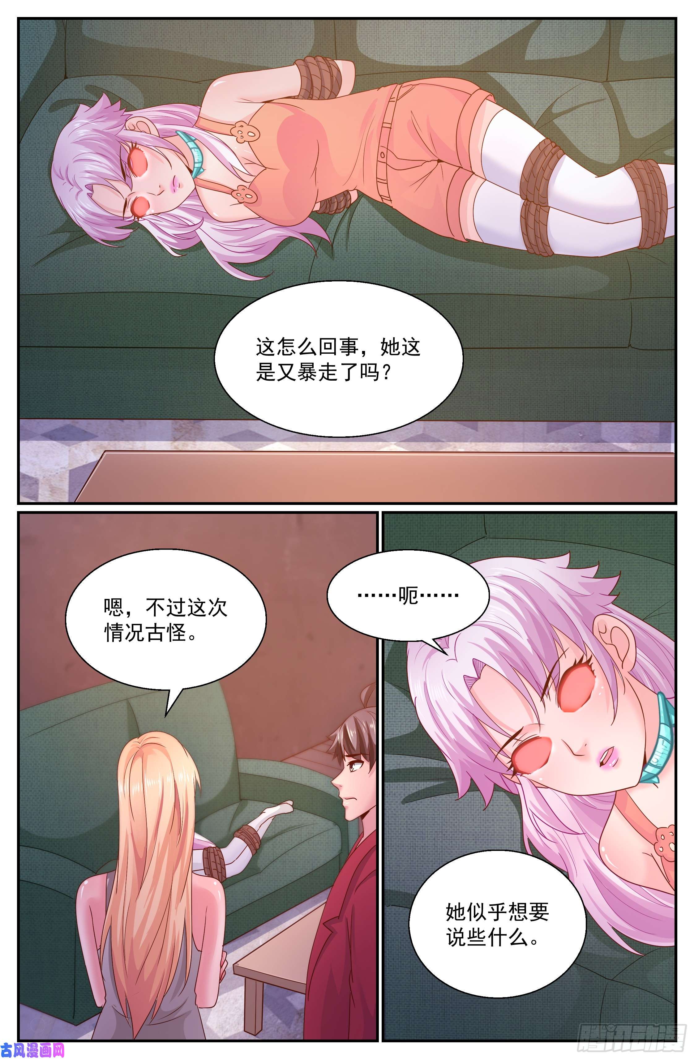 我在末世有套房299林玲！你怎么了？