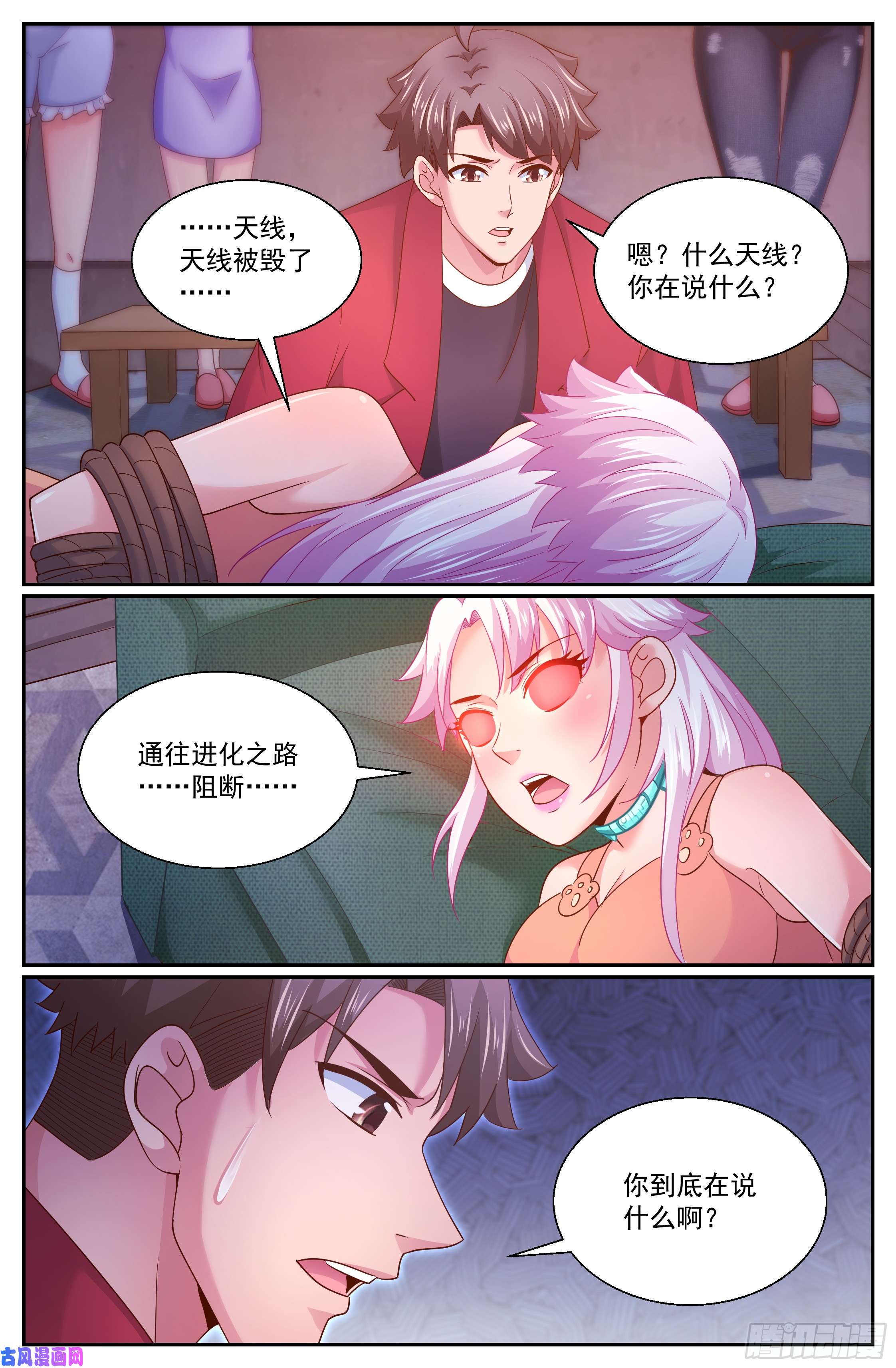 我在末世有套房299林玲！你怎么了？