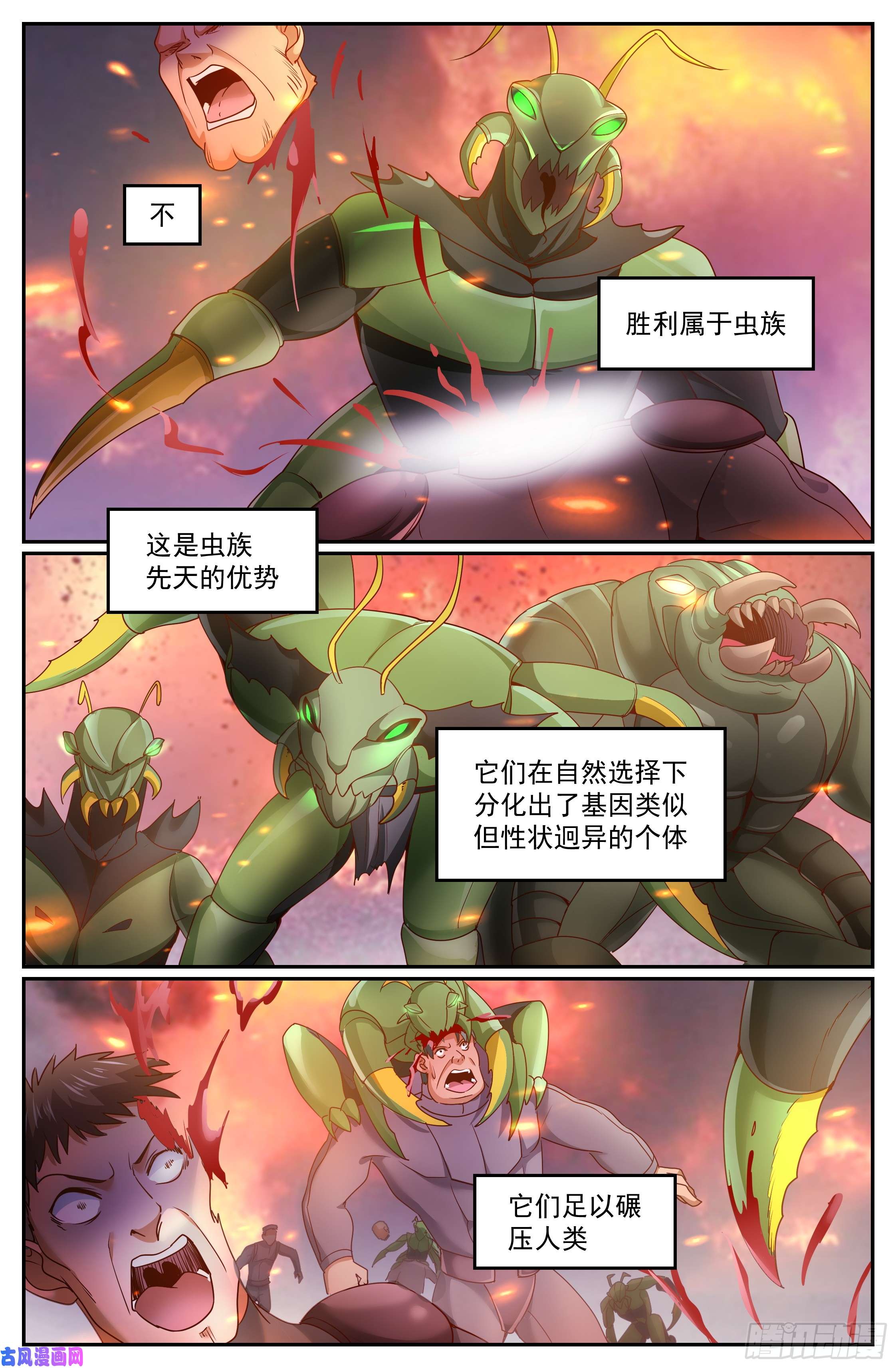 我在末世有套房301 共荣