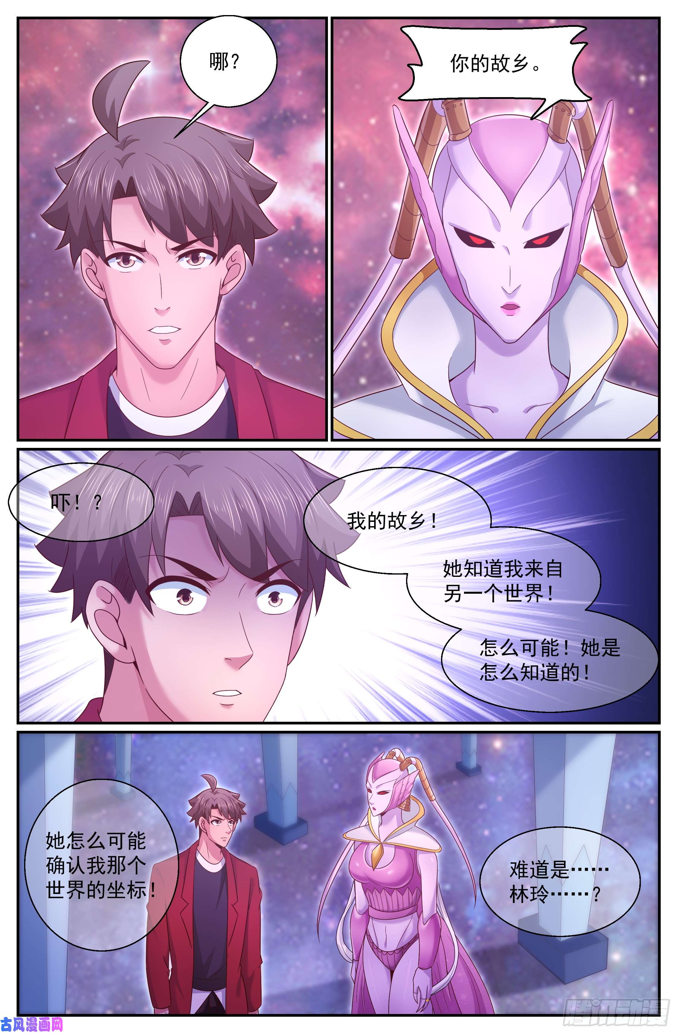 我在末世有套房301 共荣