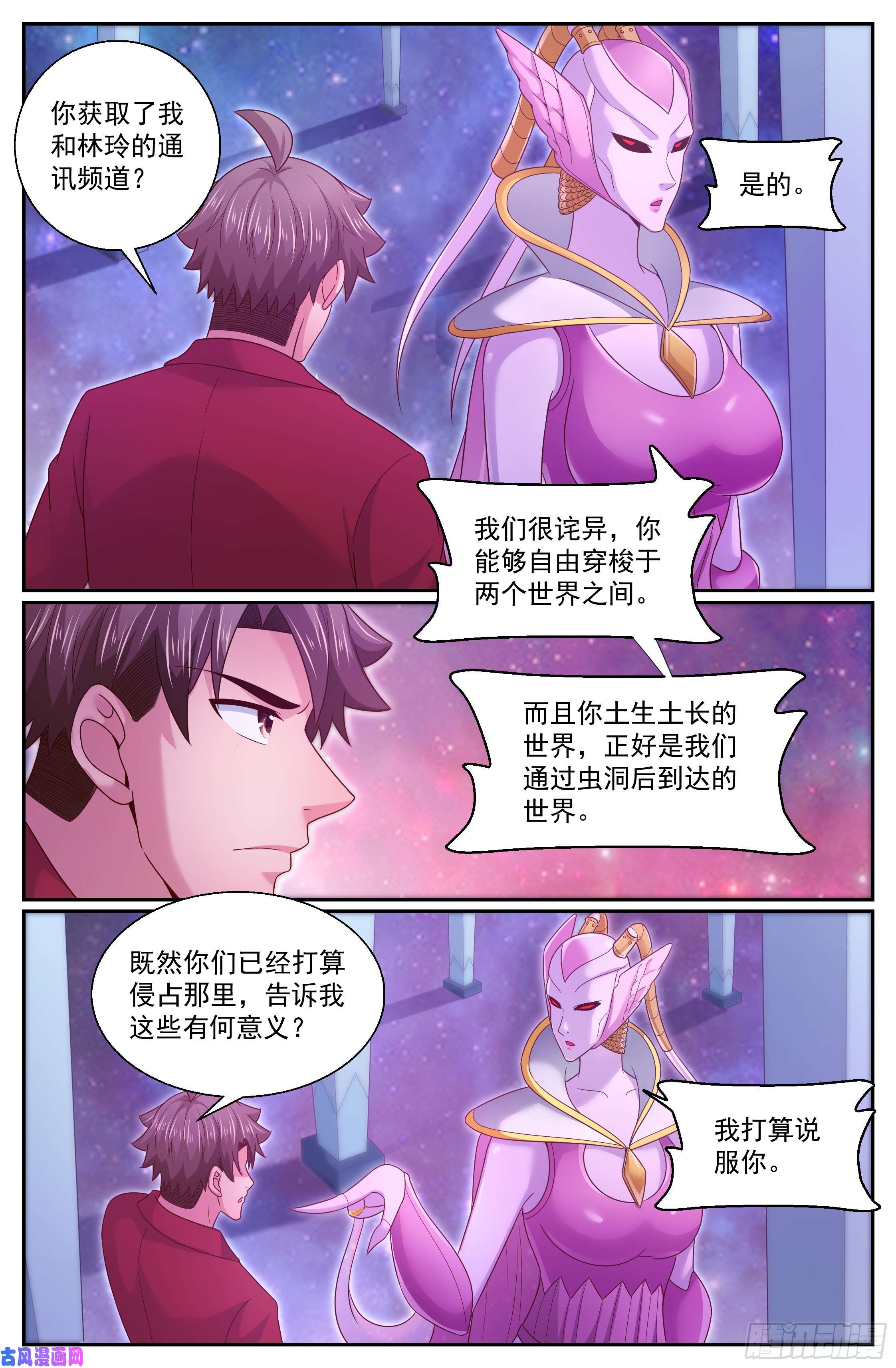 我在末世有套房301 共荣