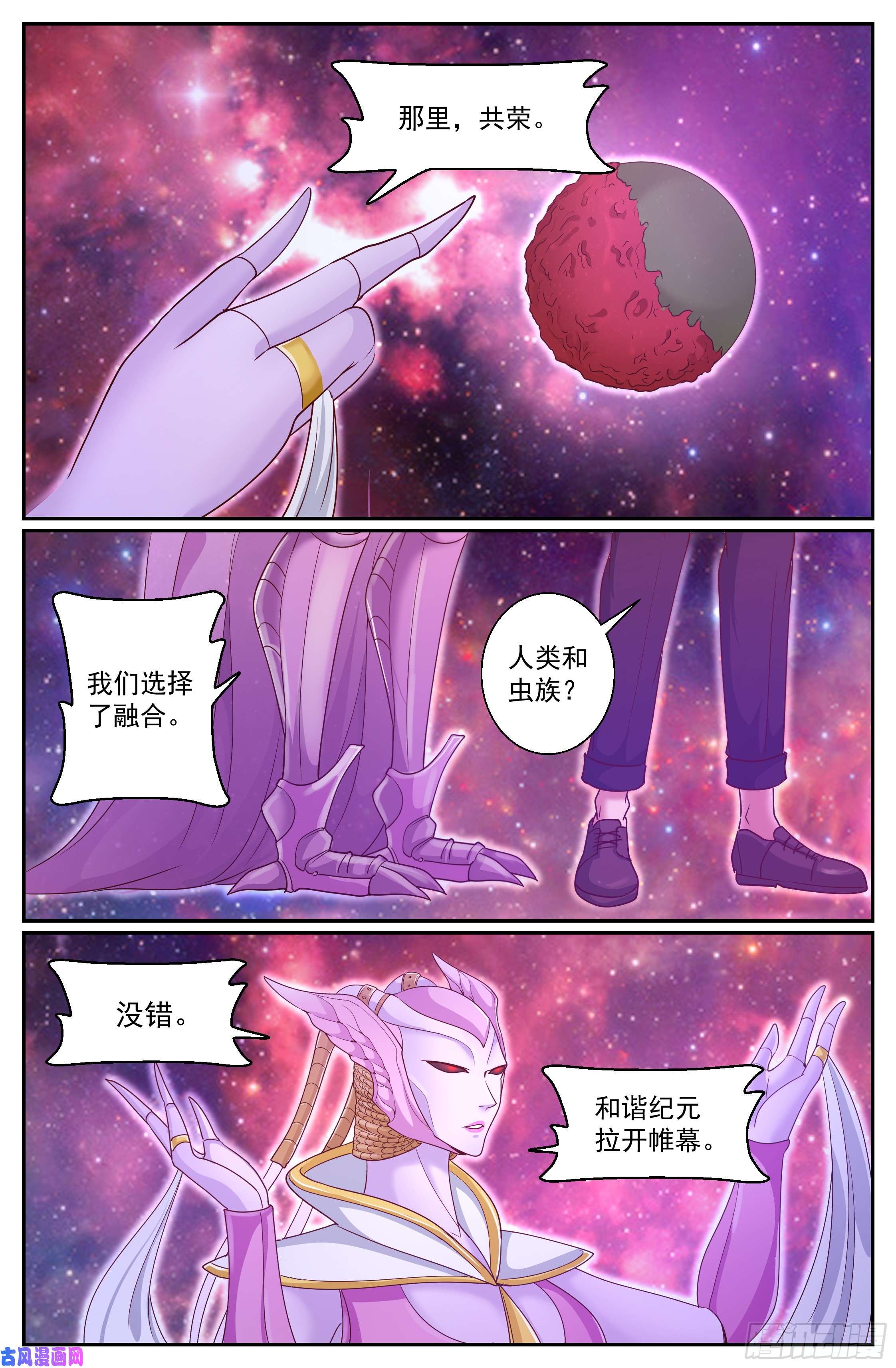 我在末世有套房301 共荣