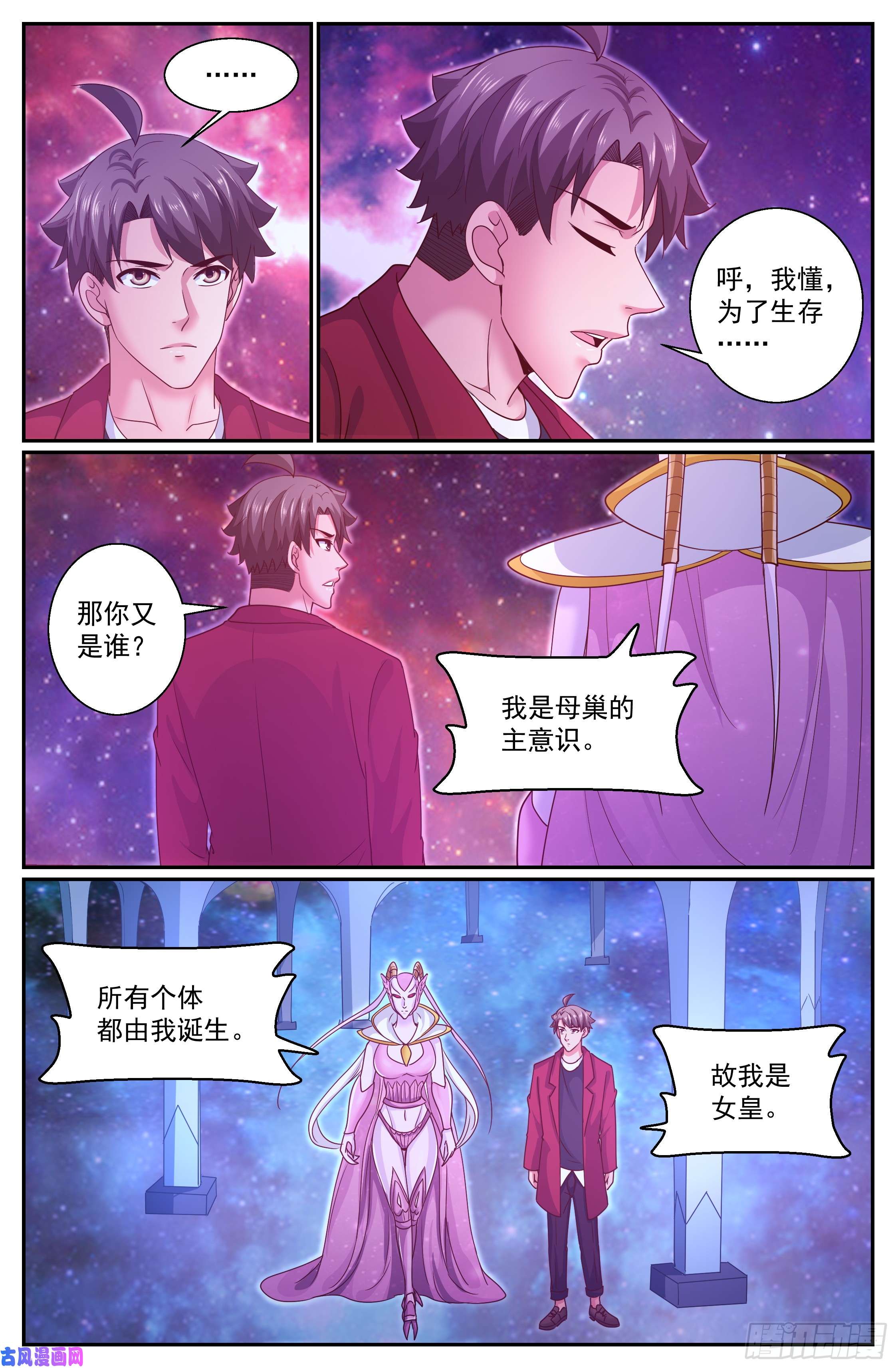 我在末世有套房301 共荣
