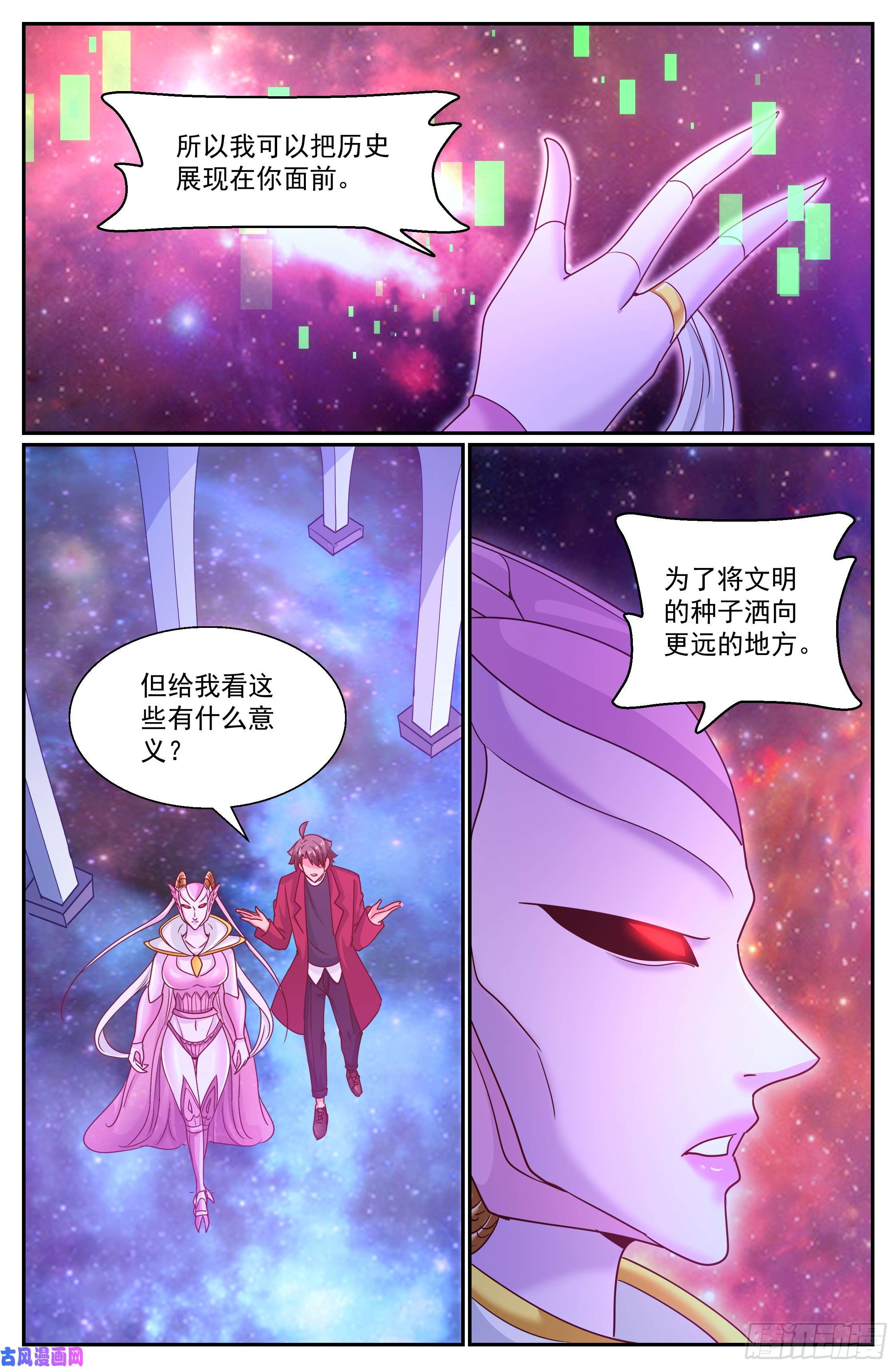 我在末世有套房301 共荣