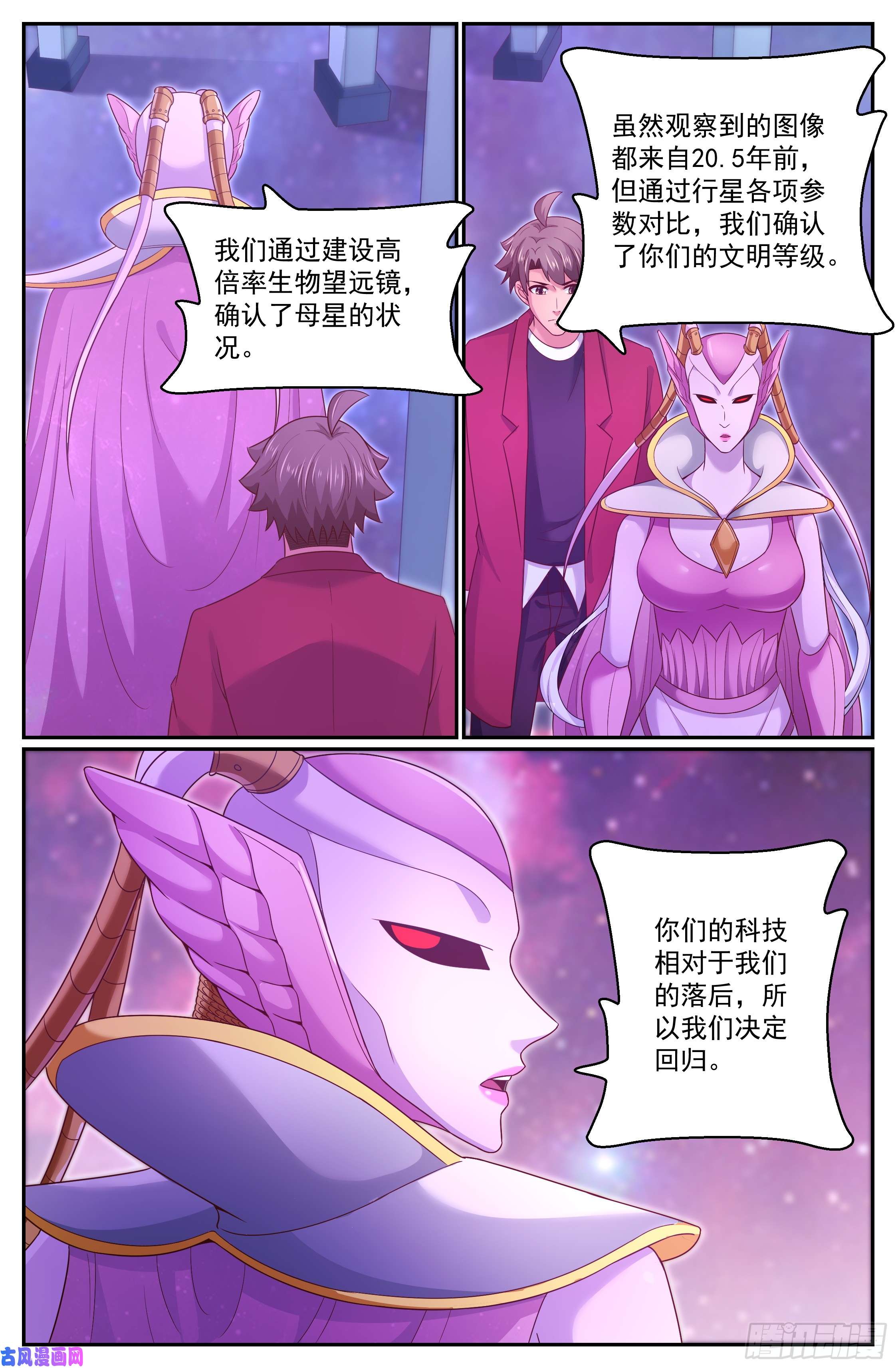 我在末世有套房301 共荣