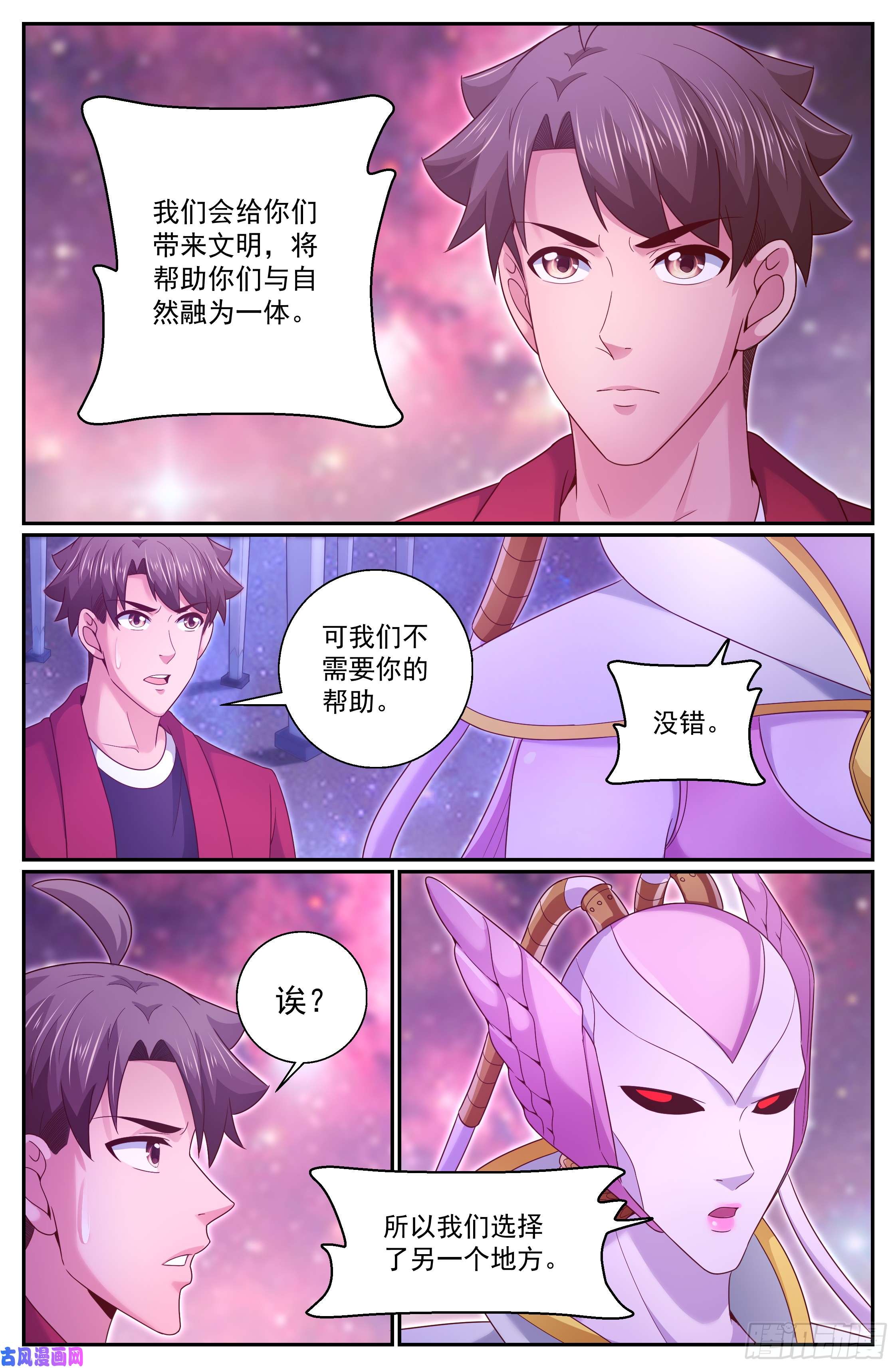 我在末世有套房301 共荣