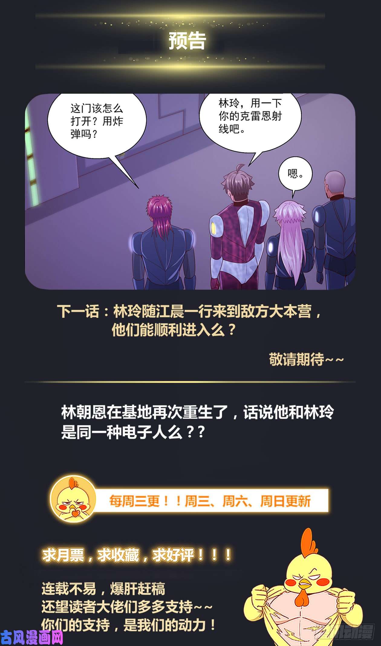 我在末世有套房307 老巢