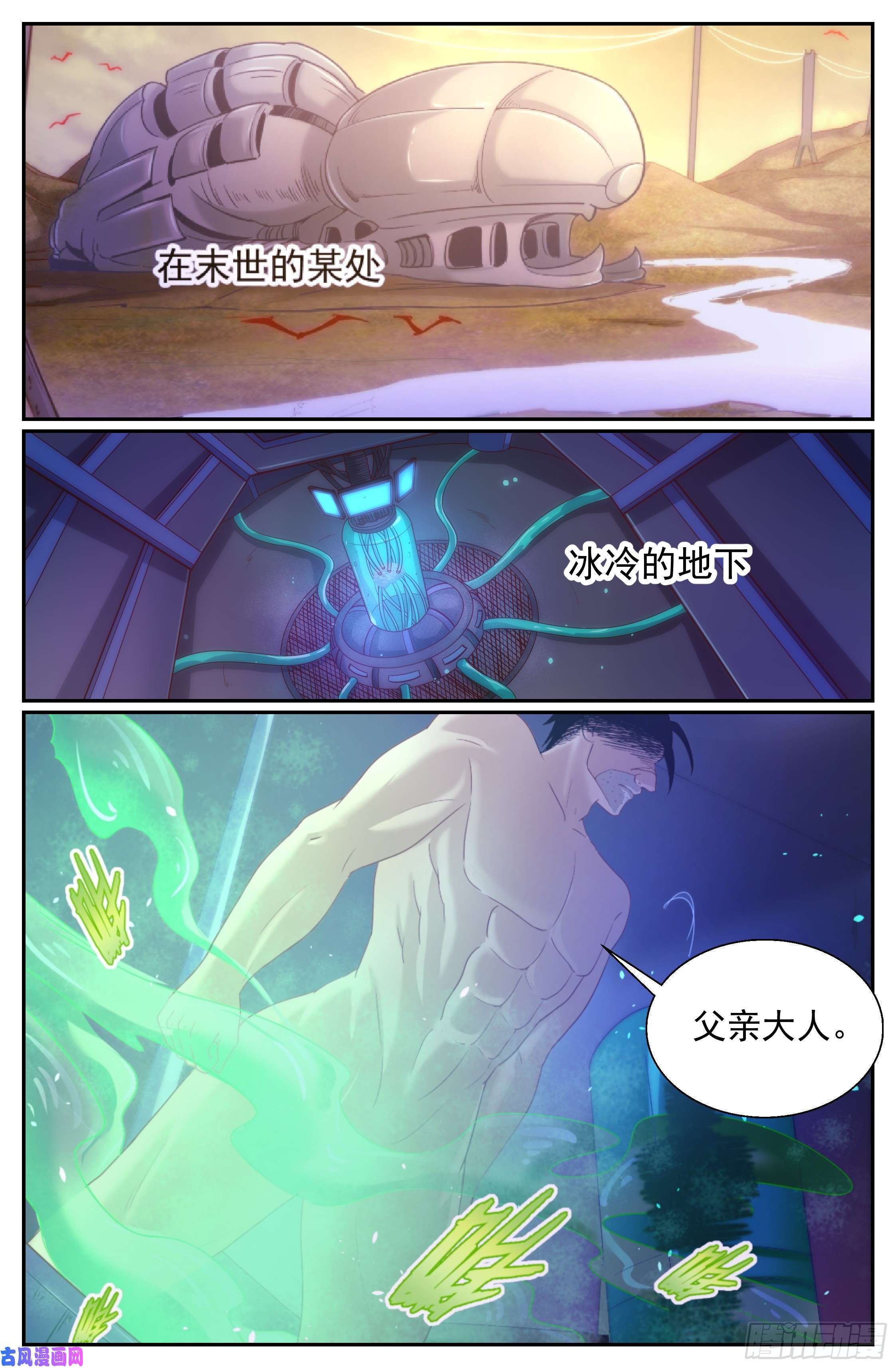 我在末世有套房307 老巢