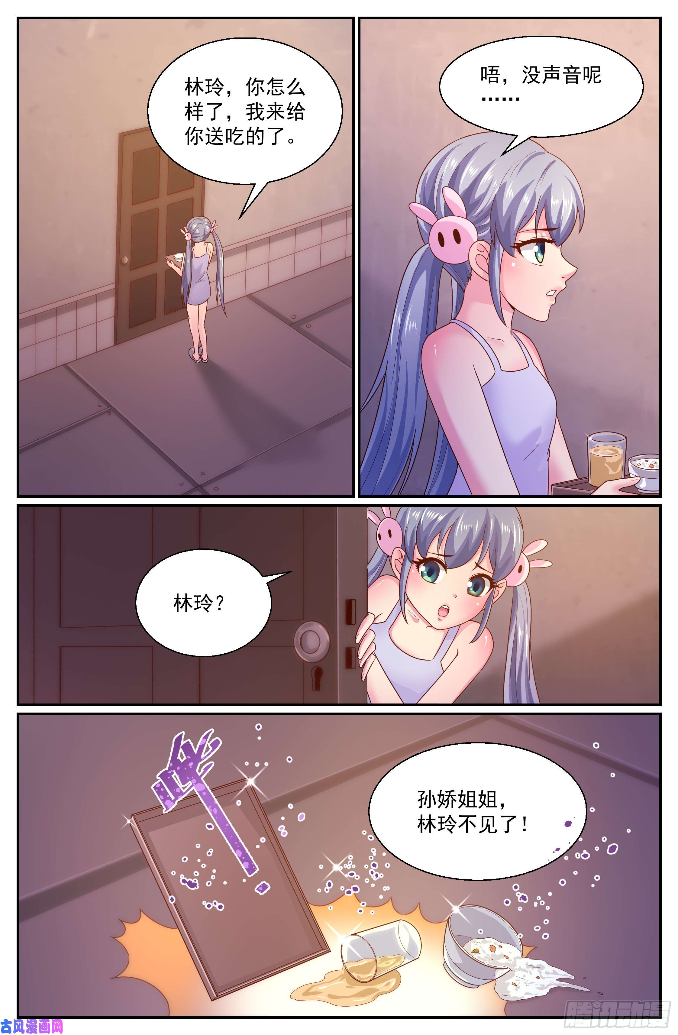 我在末世有套房307 老巢