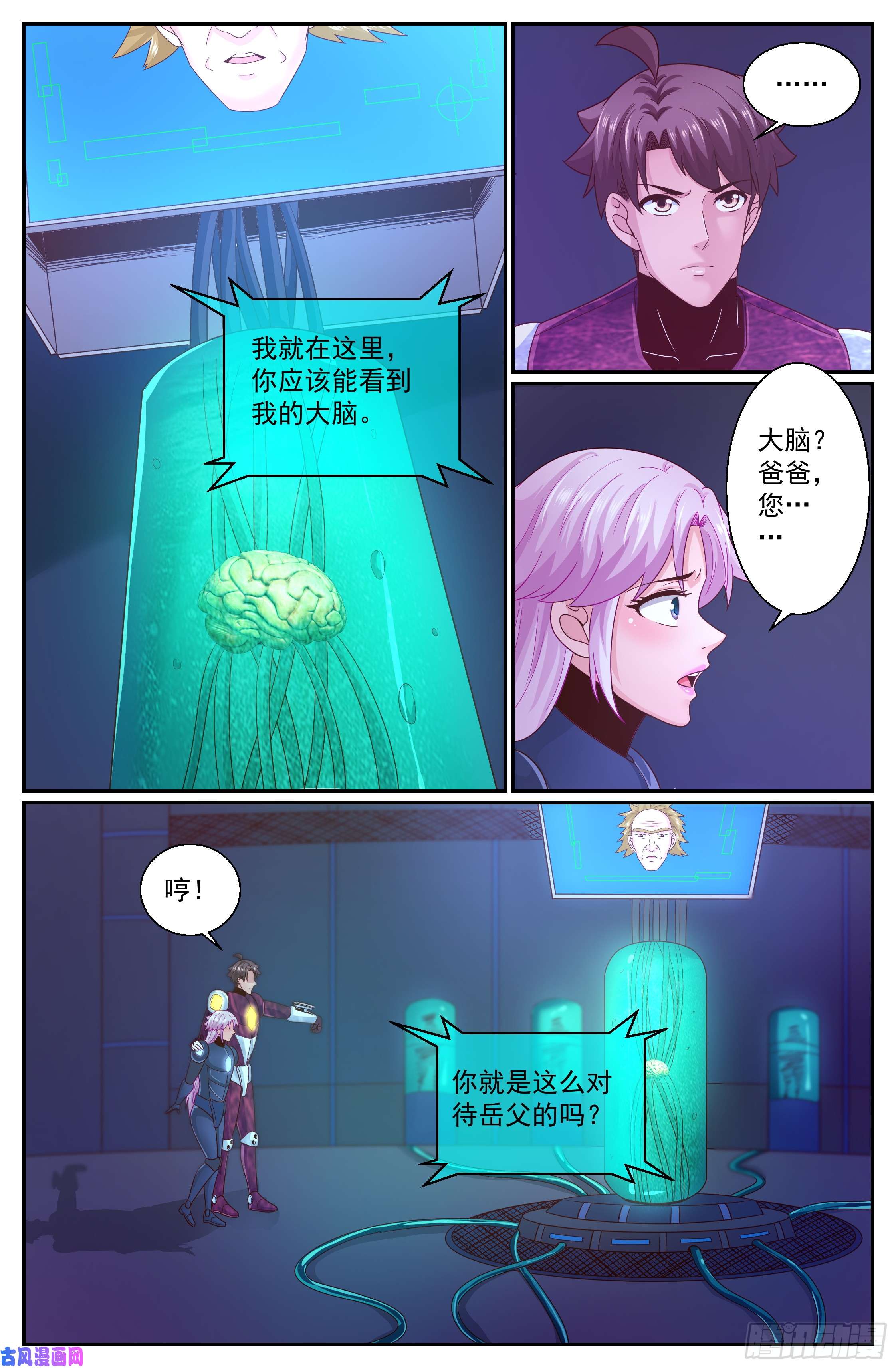 我在末世有套房308 爸爸