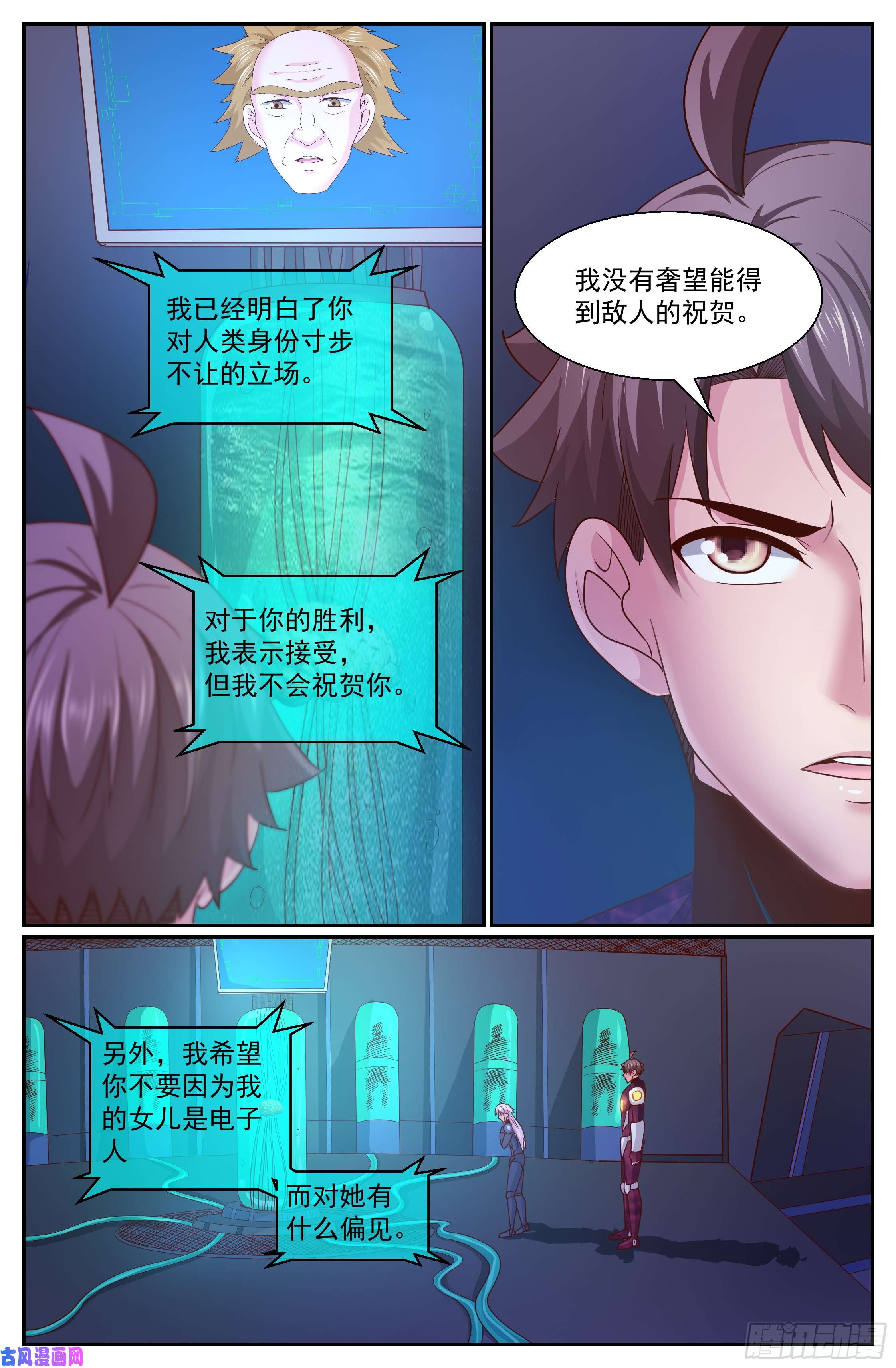 我在末世有套房310 通往至高之路