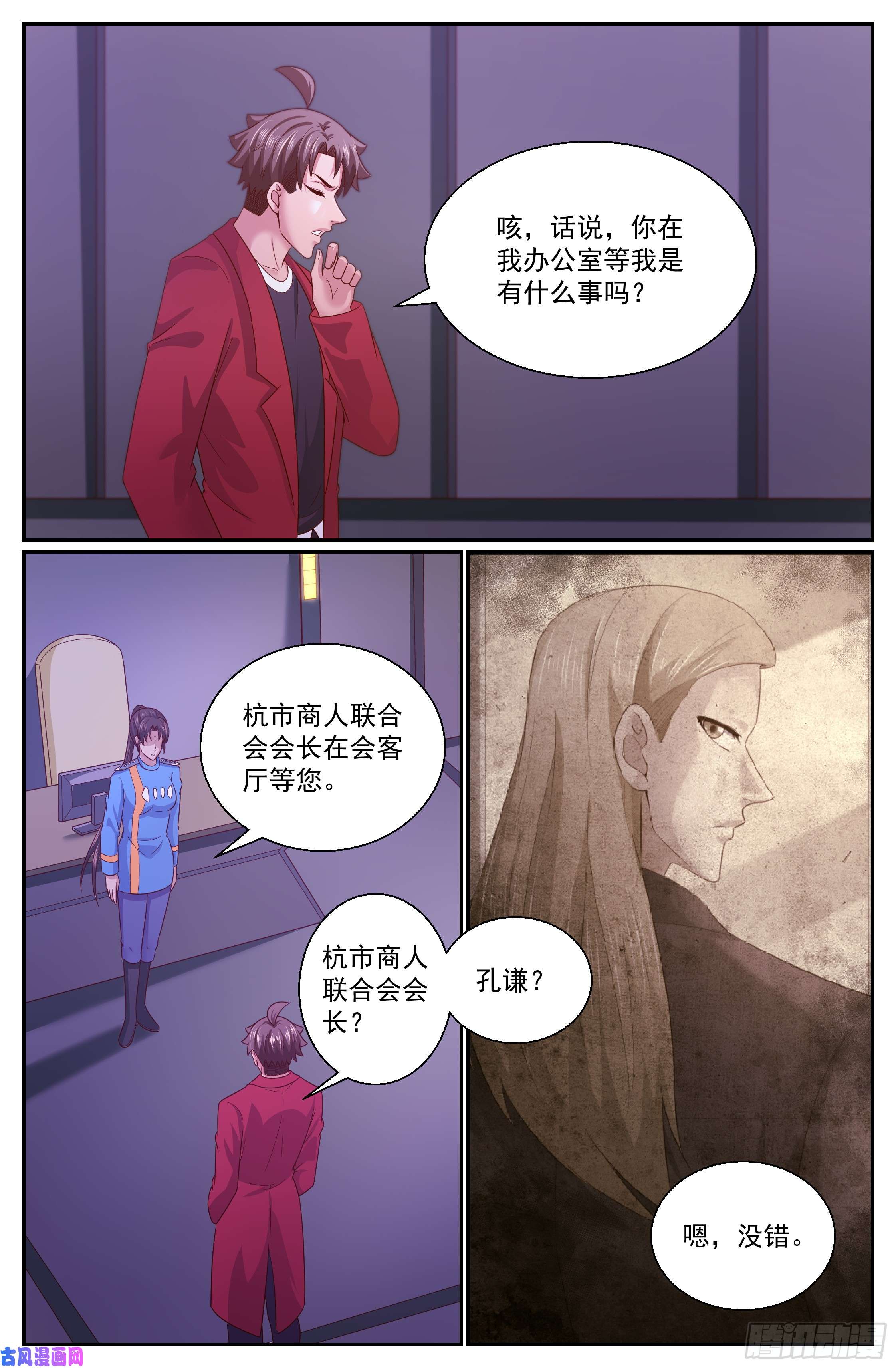 我在末世有套房312 伊甸园计划启动