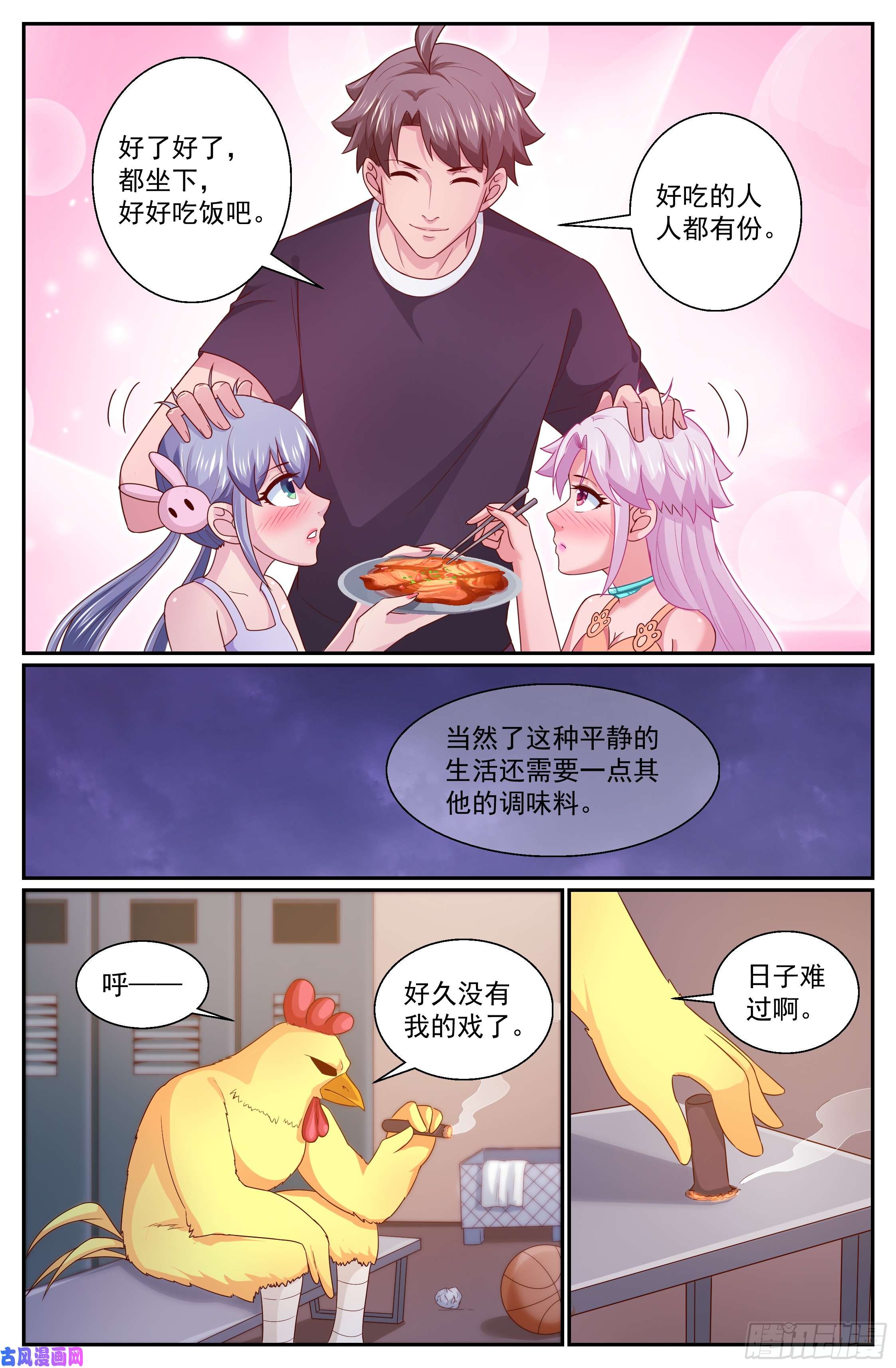 我在末世有套房312 伊甸园计划启动